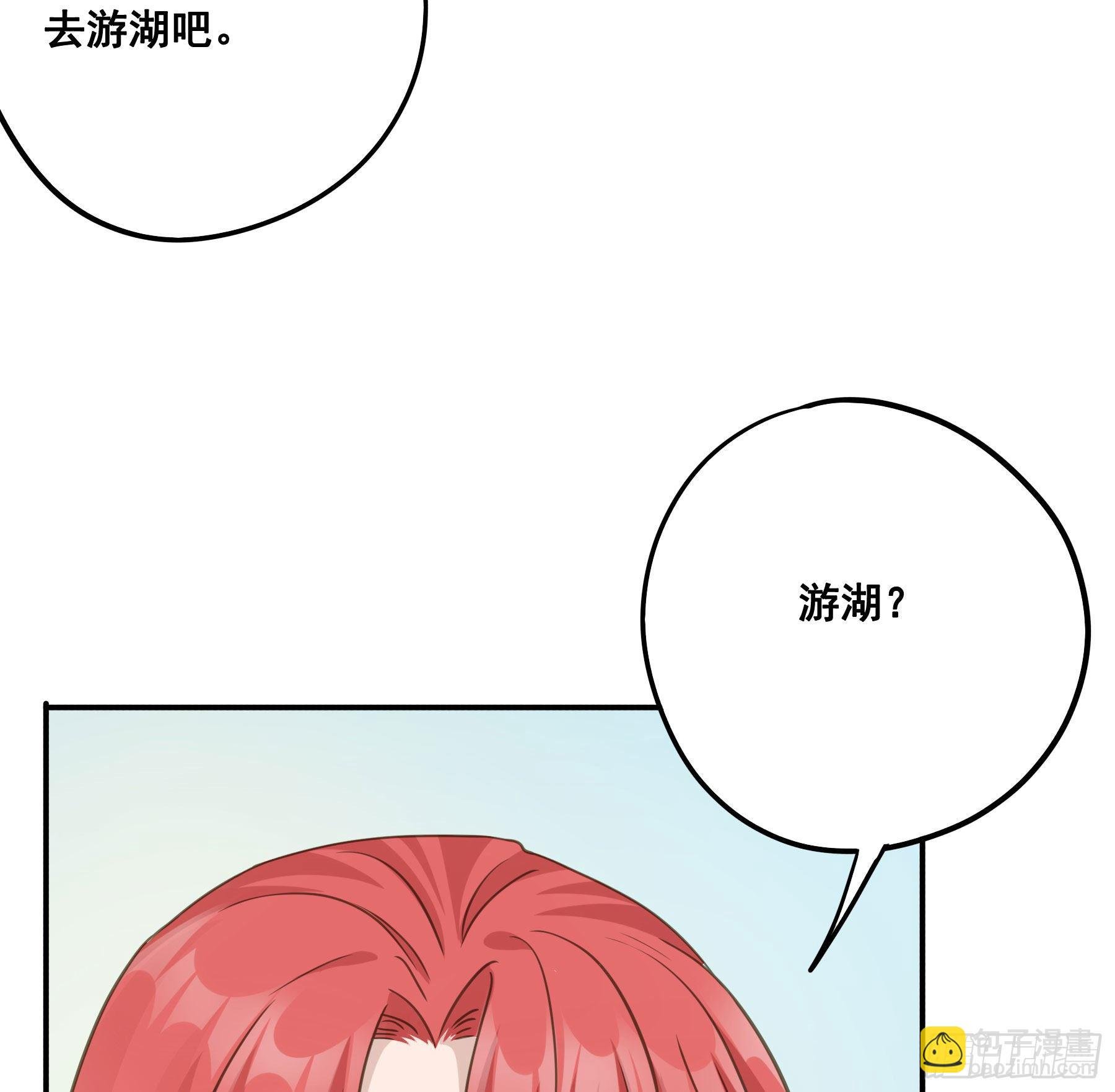 暂别