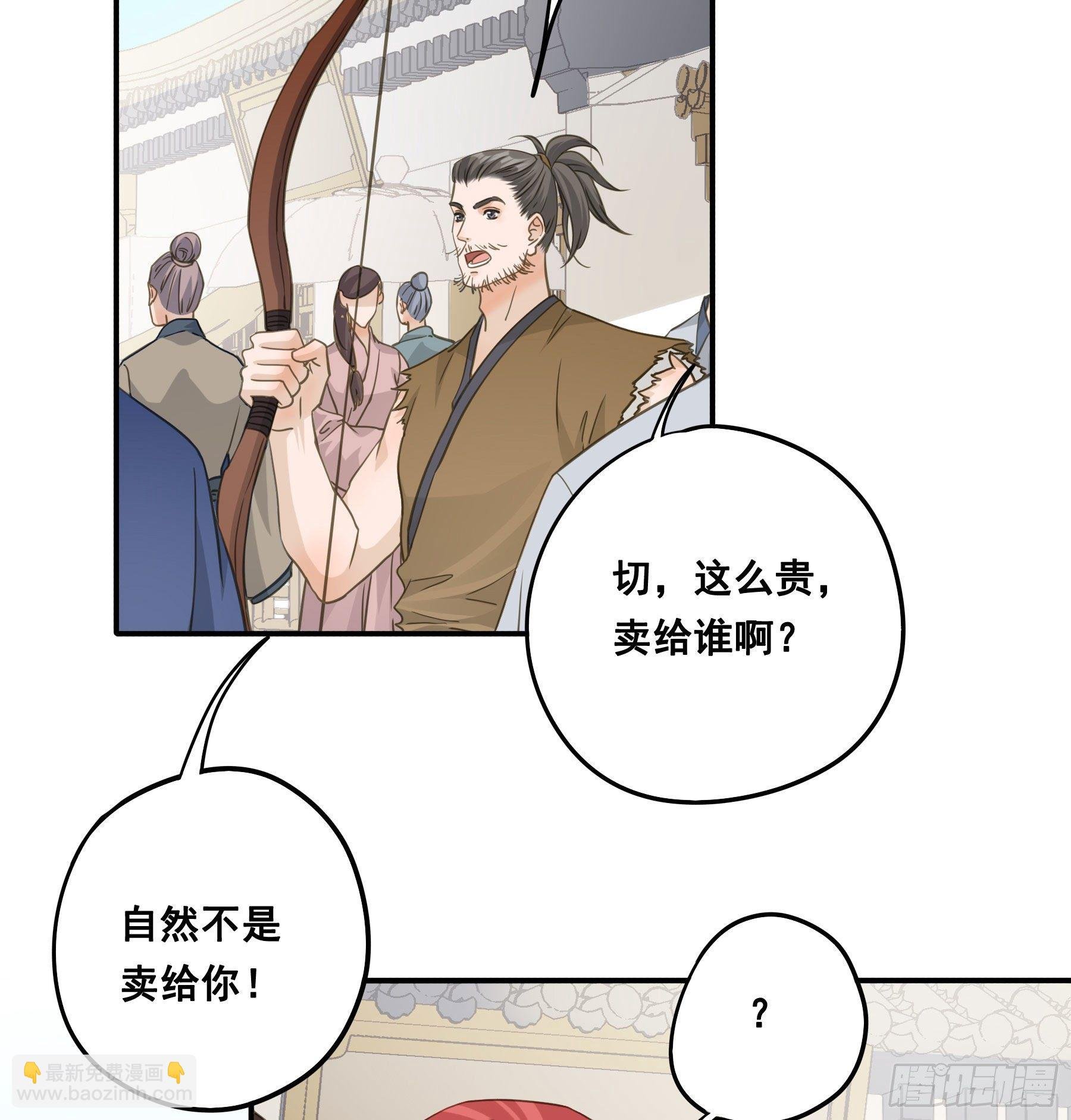 暂别