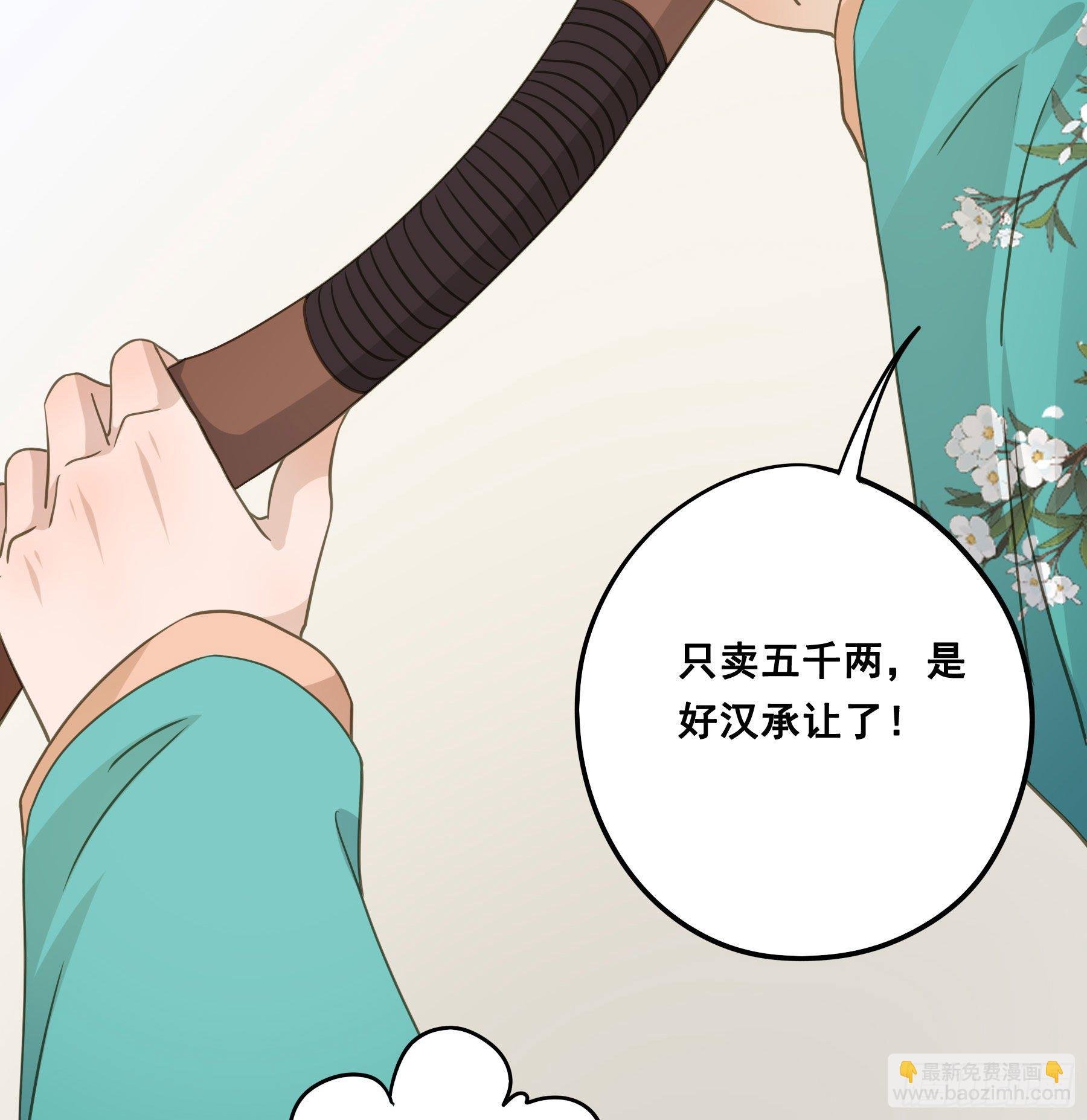暂别