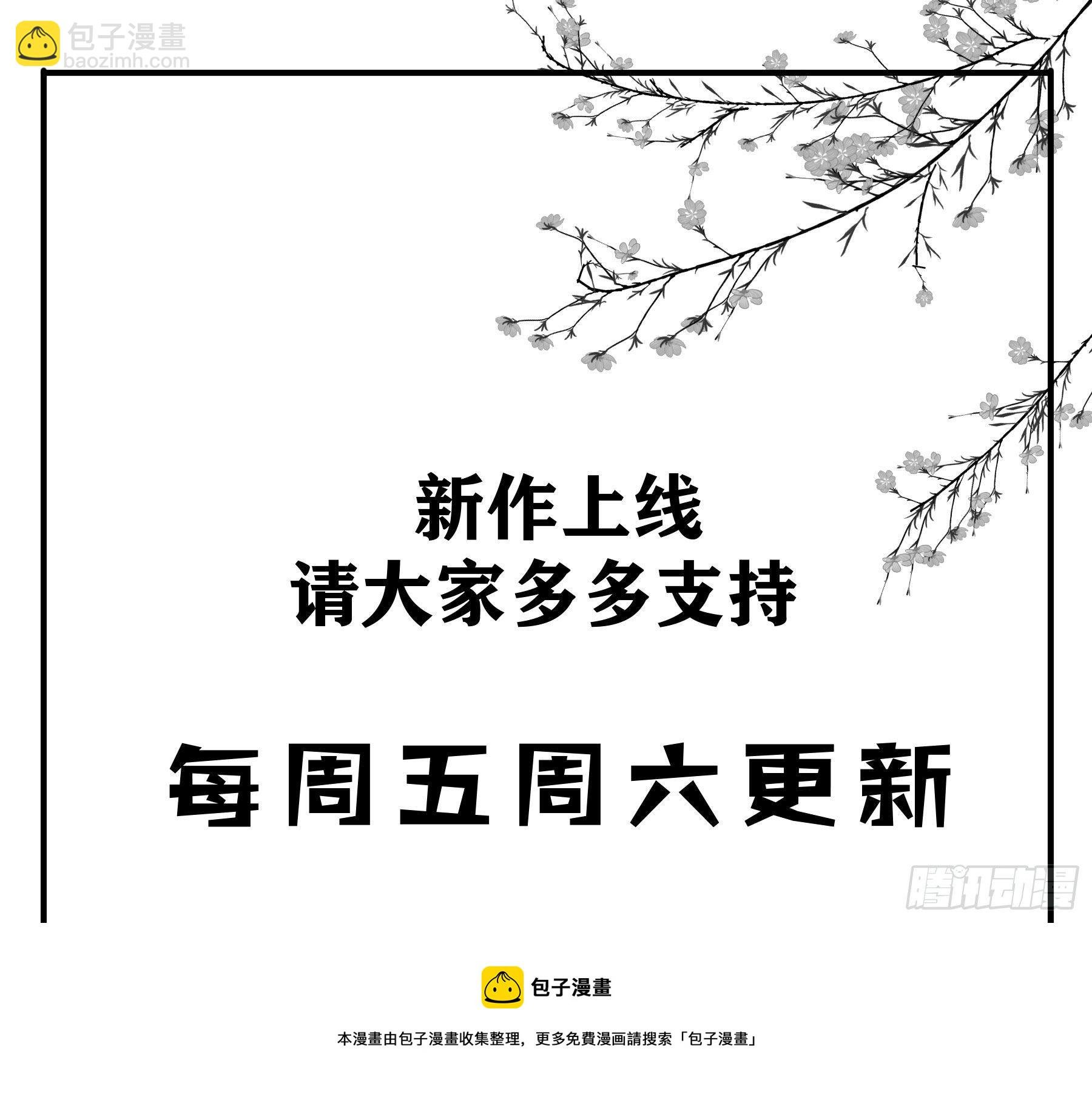 暂别
