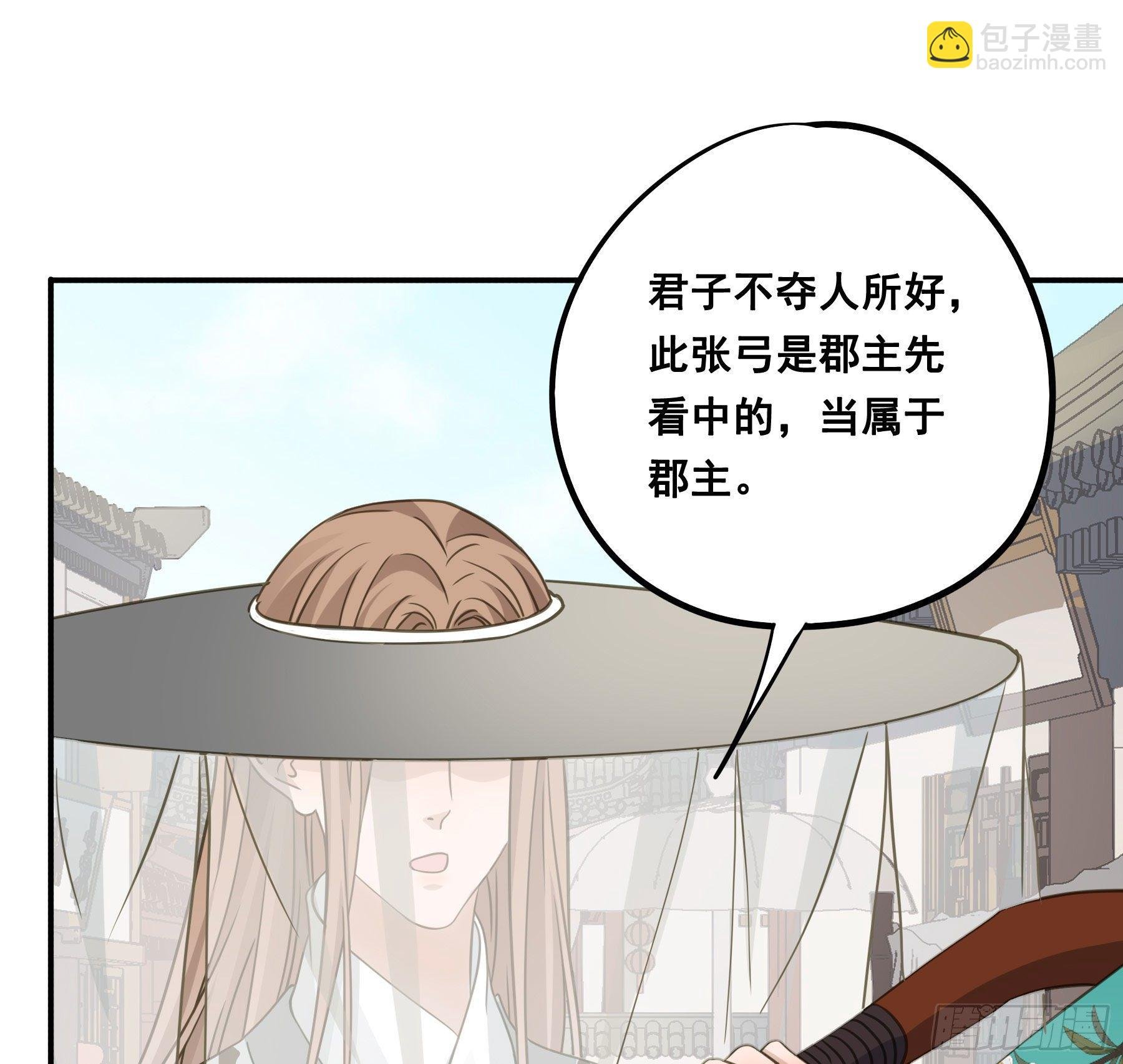原来是她吗？！