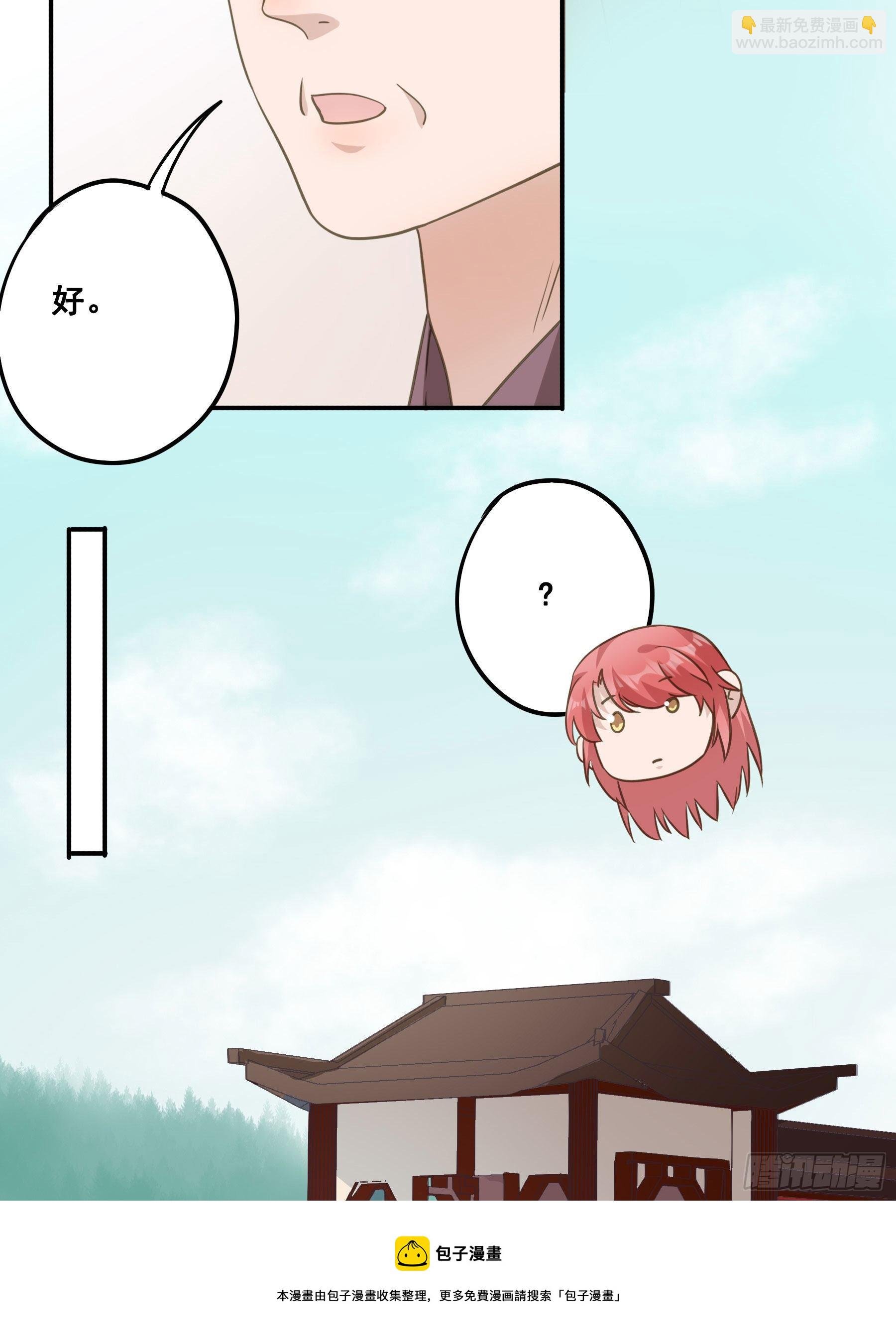 原来是她吗？！