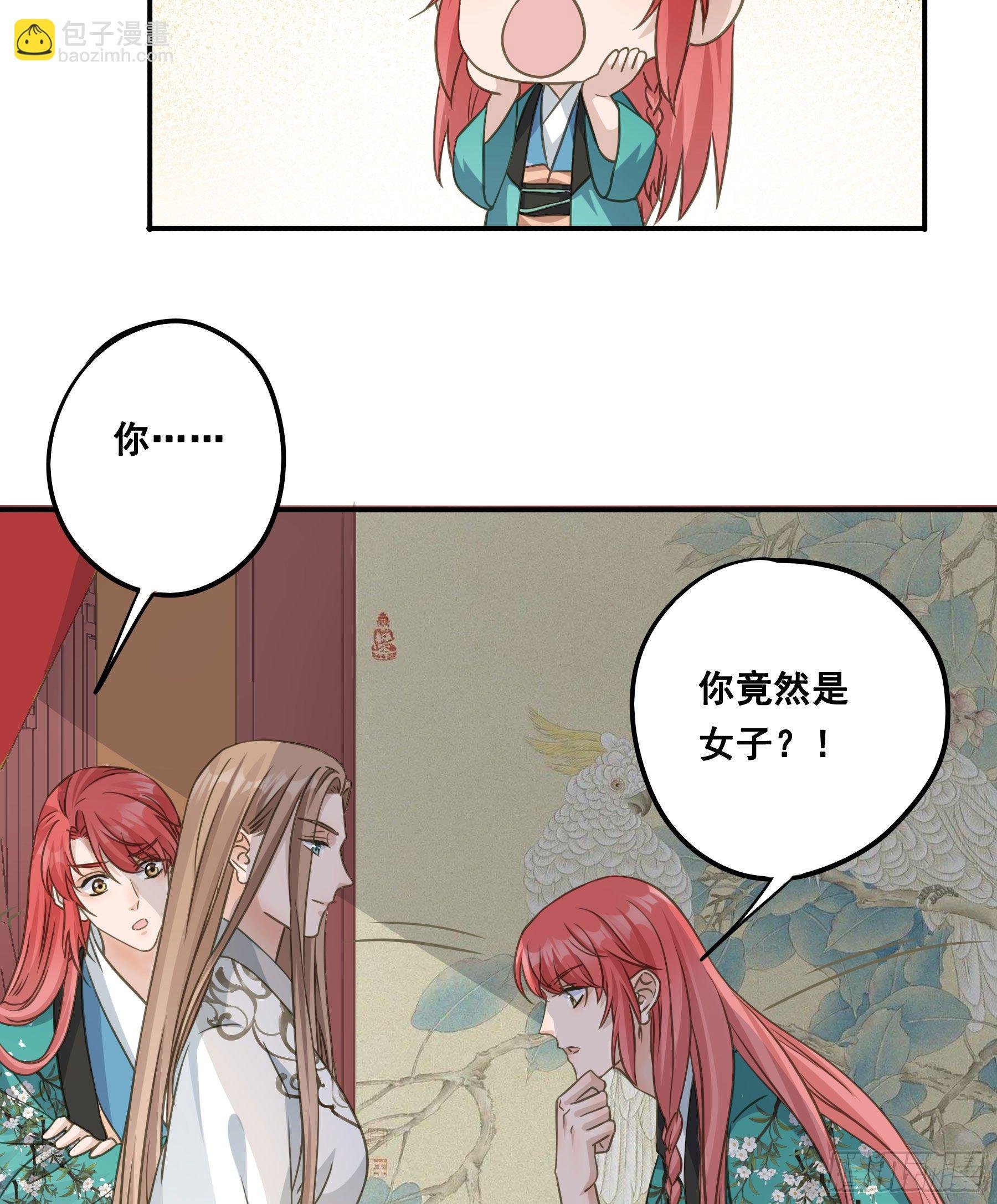 原来是她吗？！