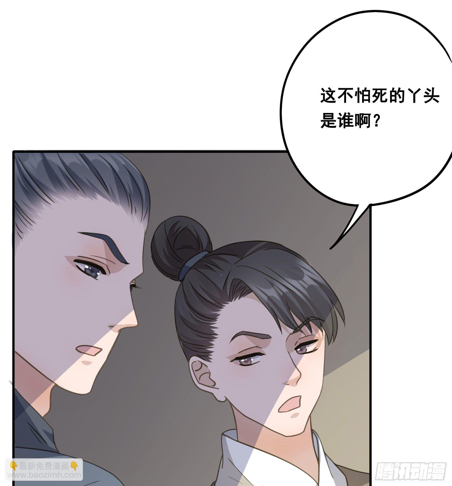 原来是她吗？！