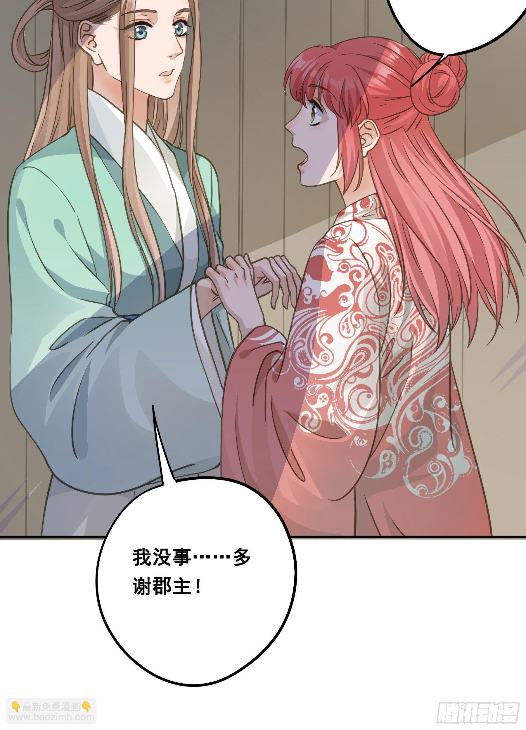 原来是她吗？！