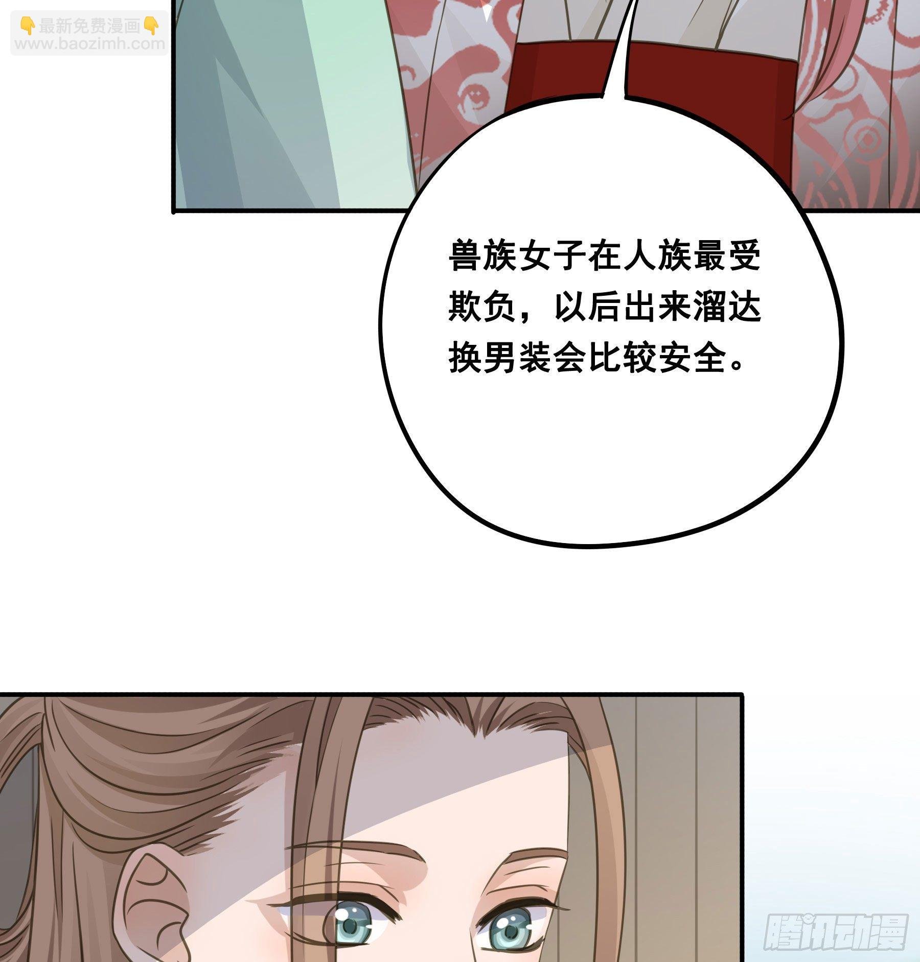 原来是她吗？！
