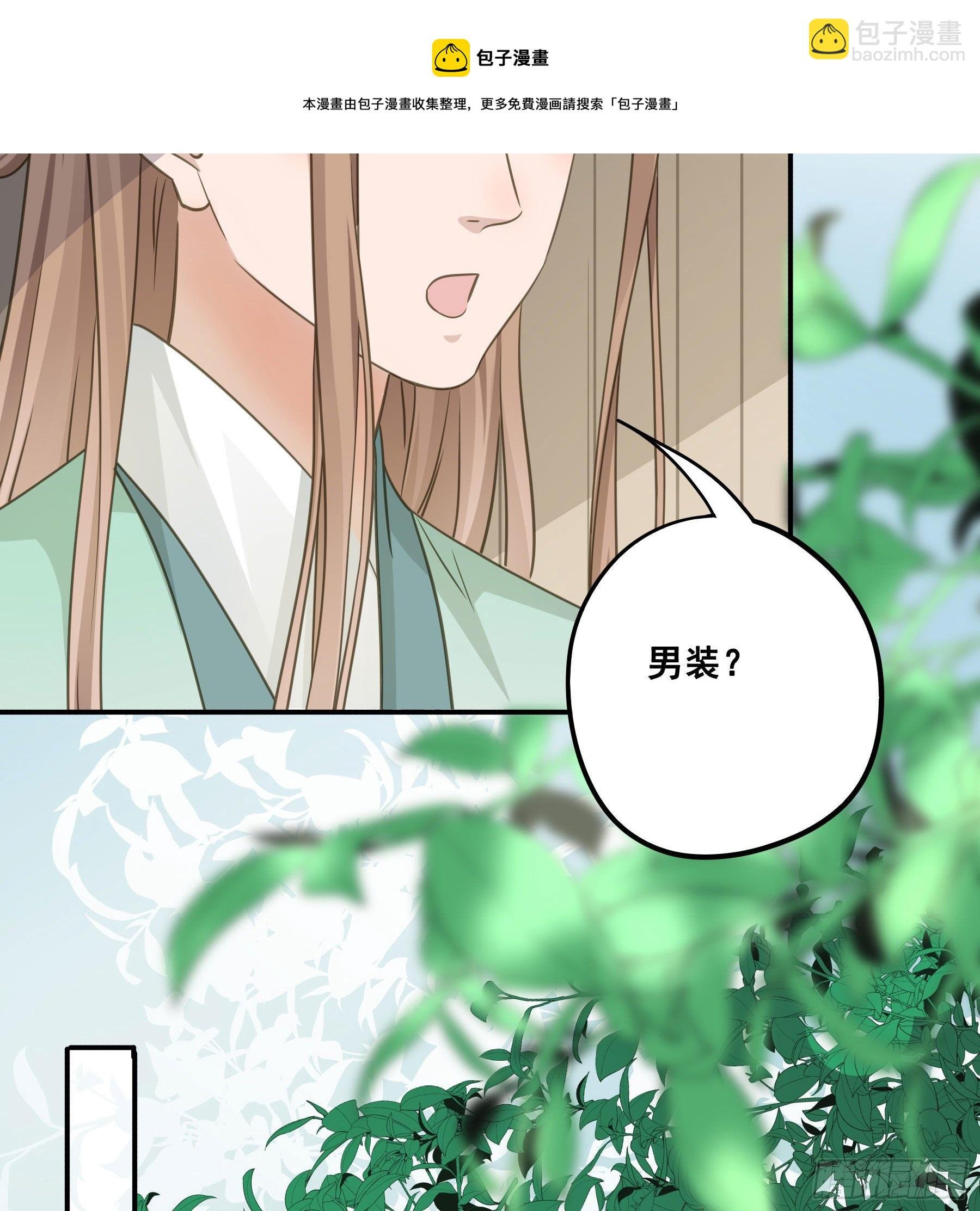 原来是她吗？！