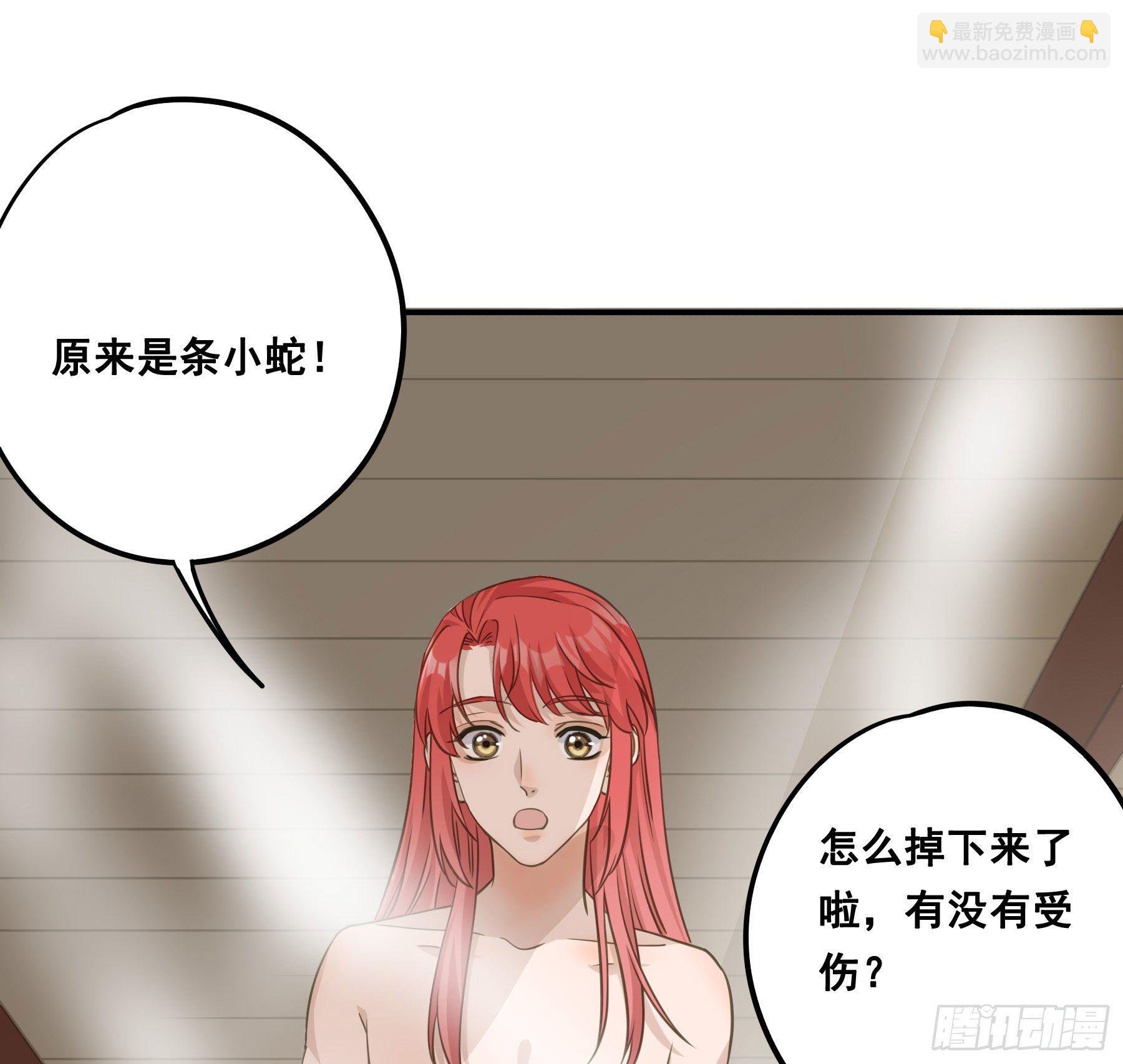 天赐良缘啊！