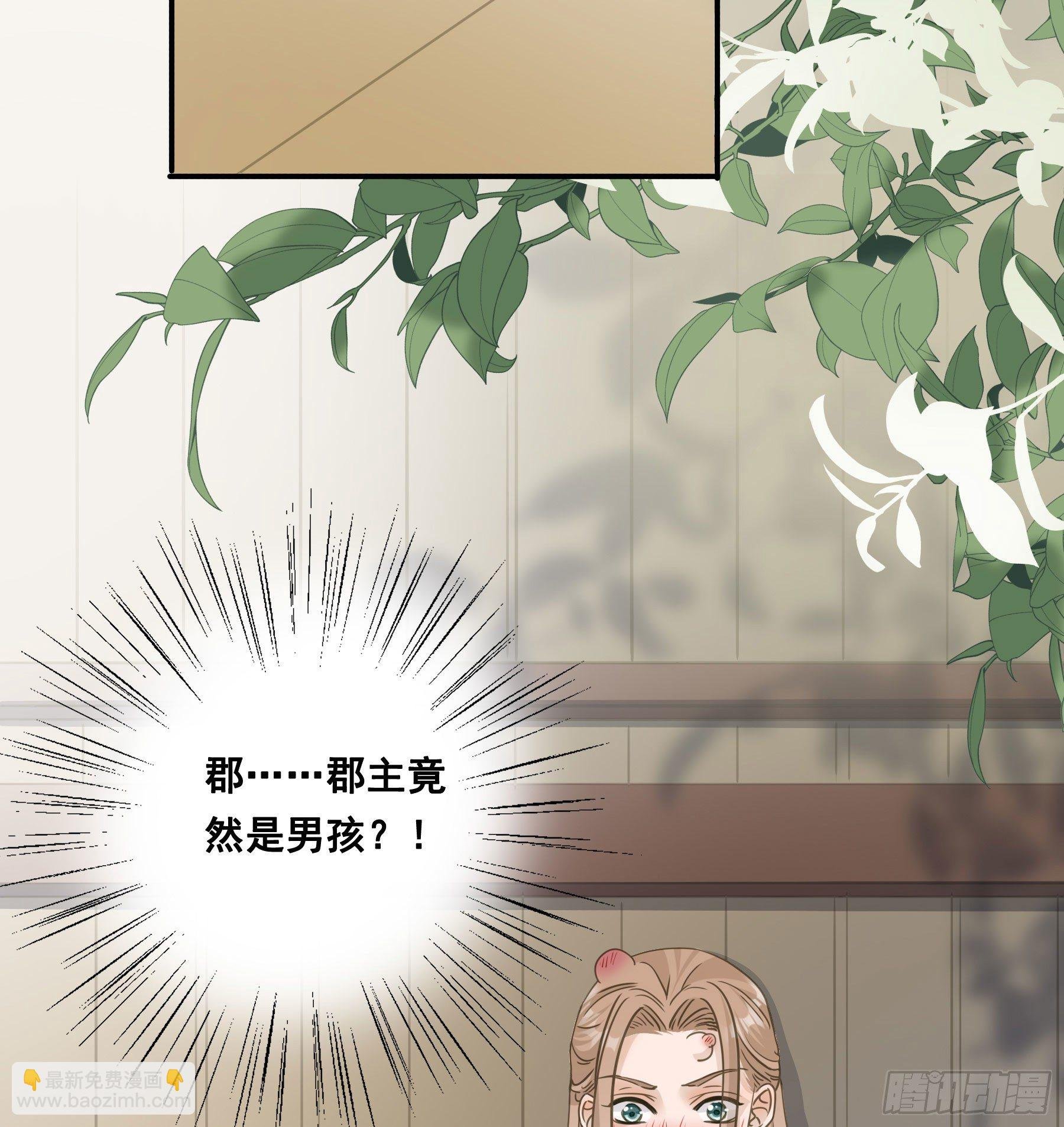 天赐良缘啊！