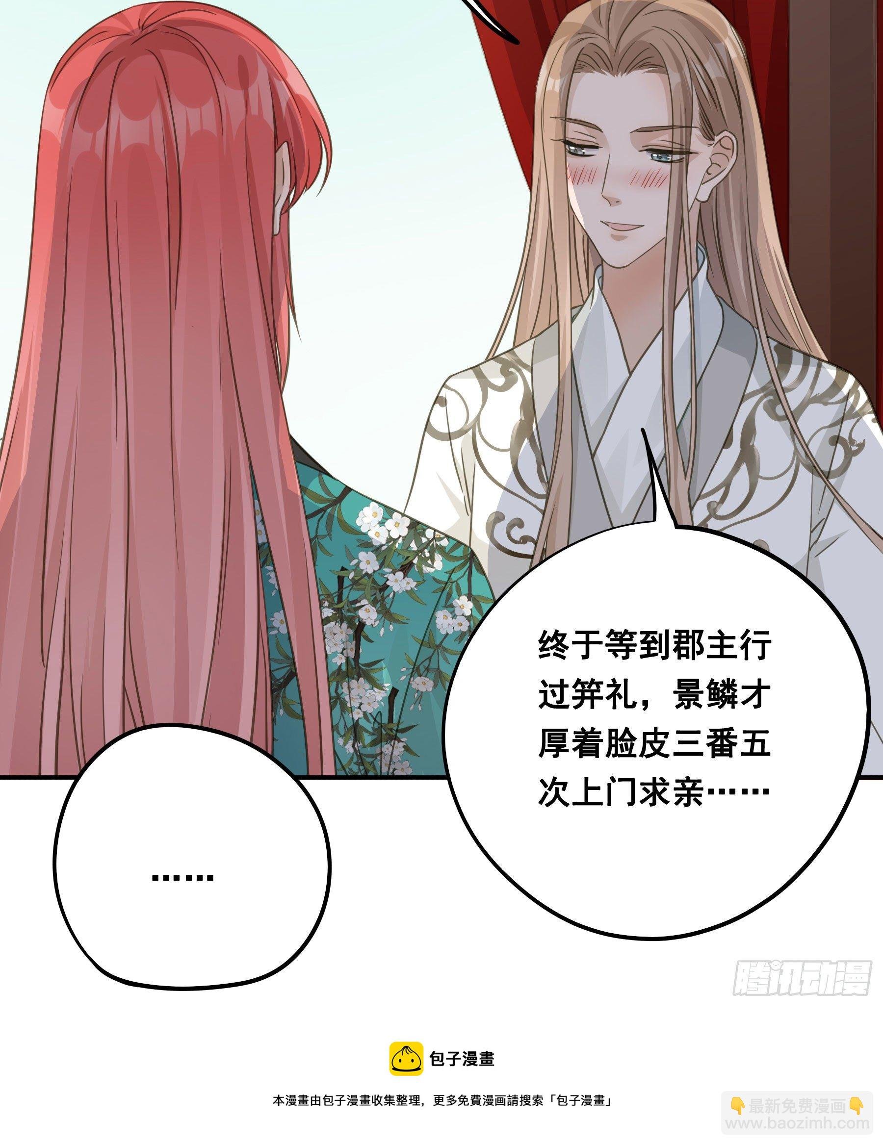 天赐良缘啊！