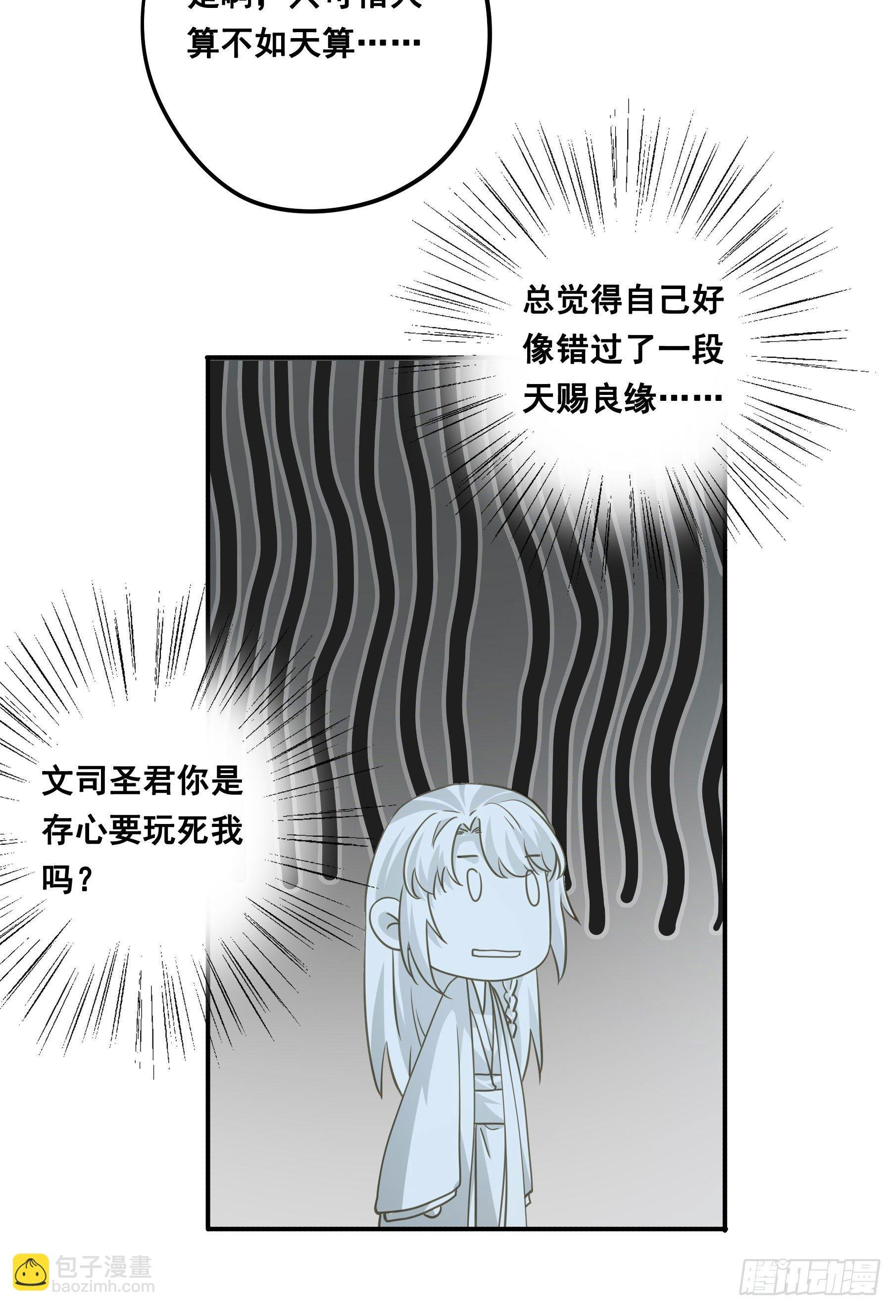 天赐良缘啊！