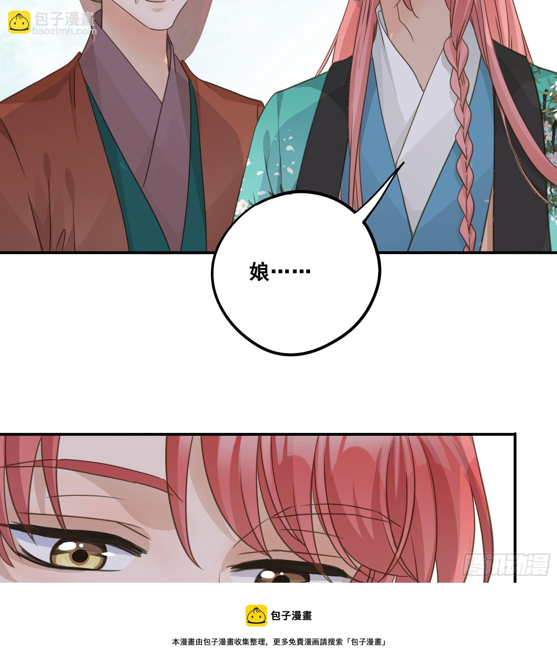 天赐良缘啊！