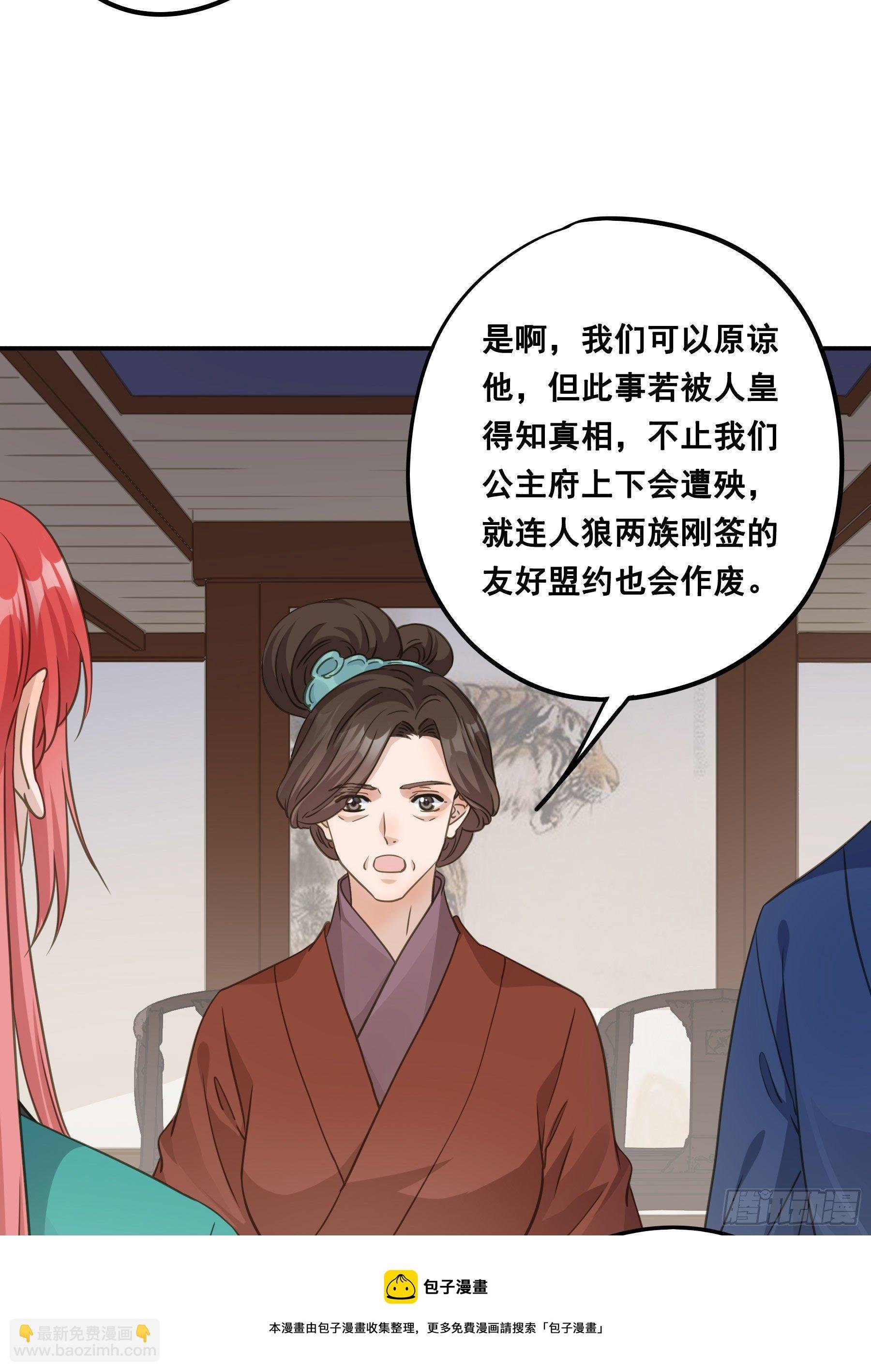天赐良缘啊！