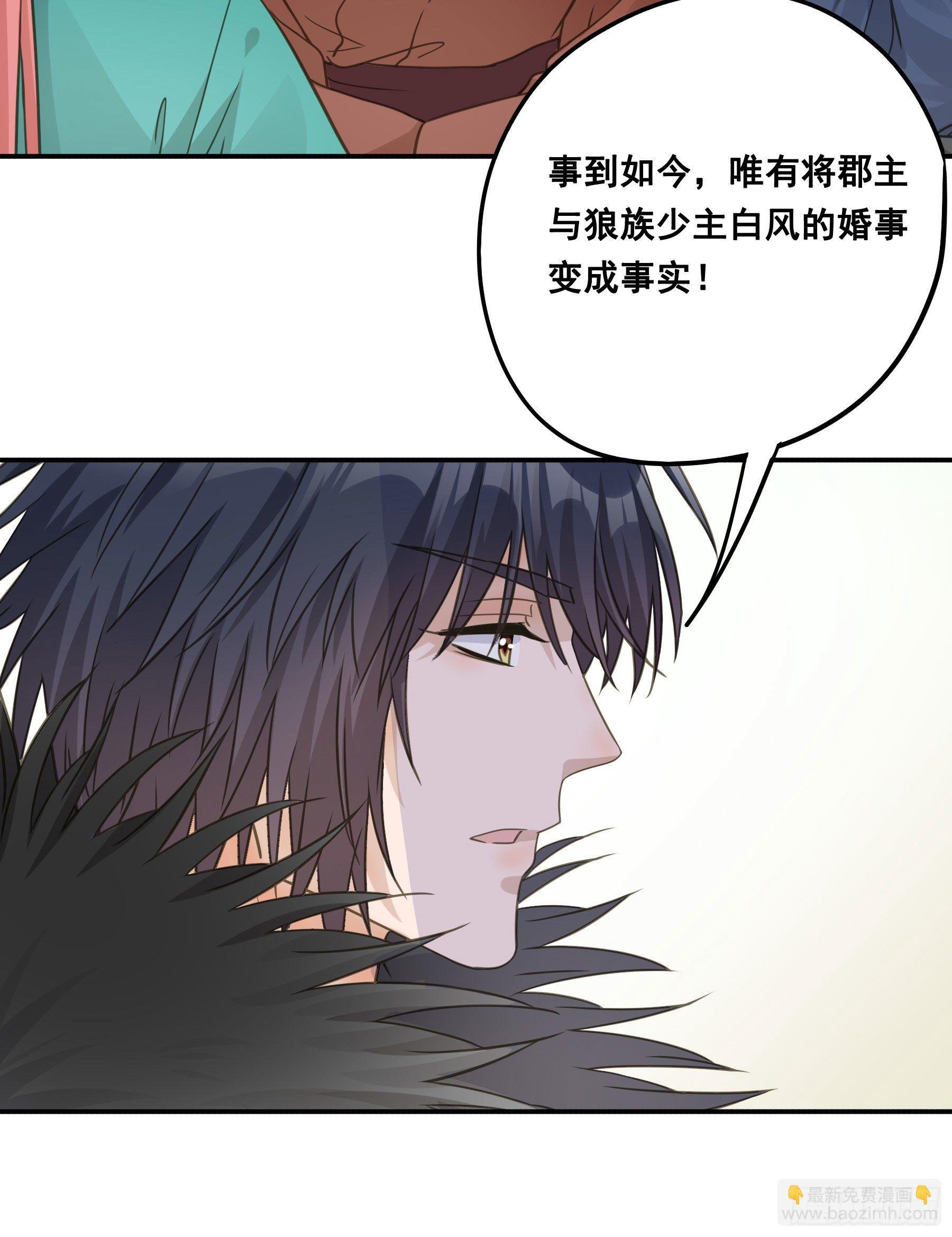 天赐良缘啊！