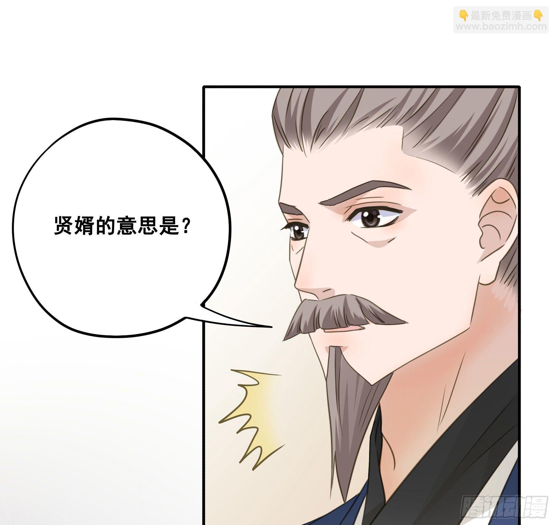 天赐良缘啊！
