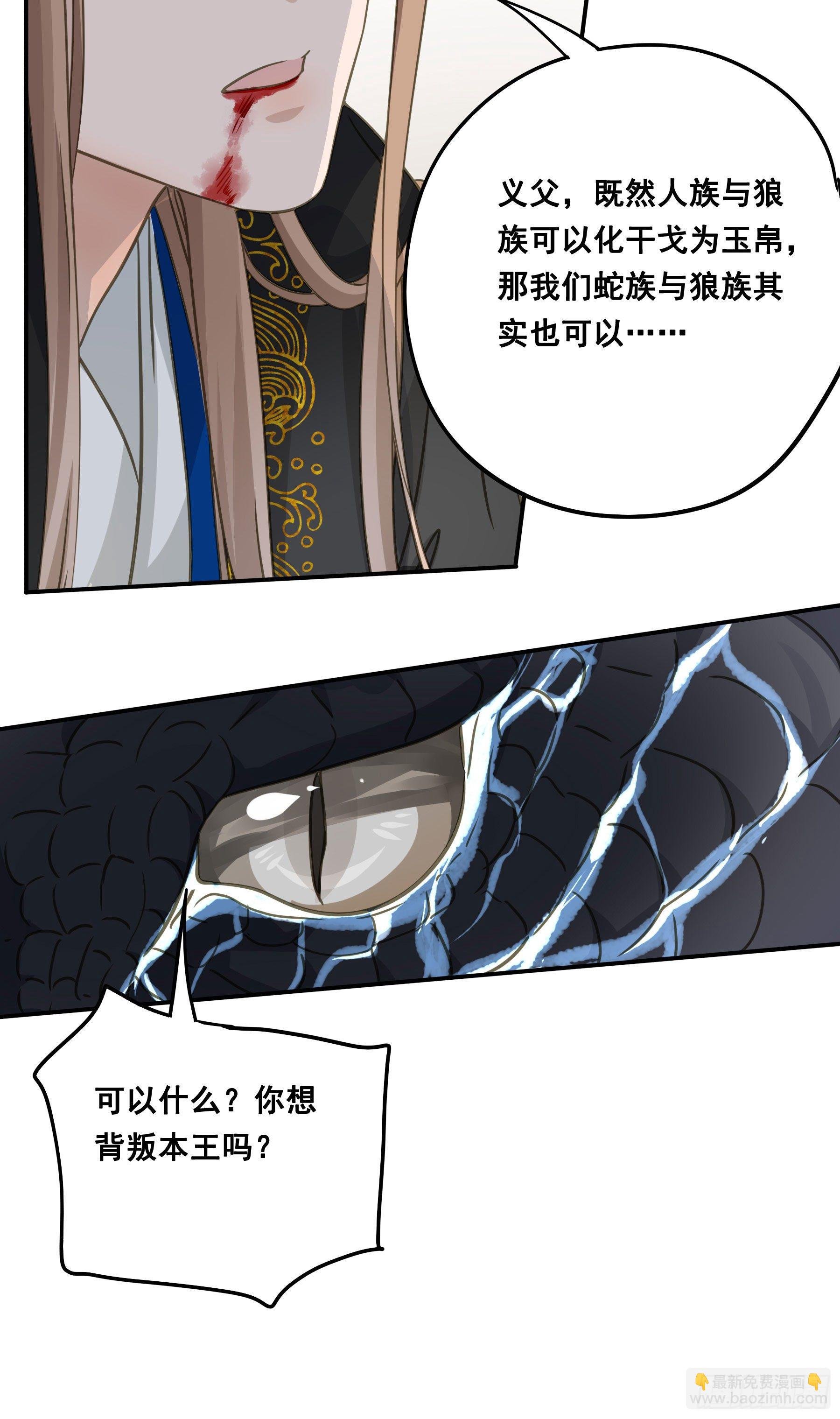 天赐良缘啊！