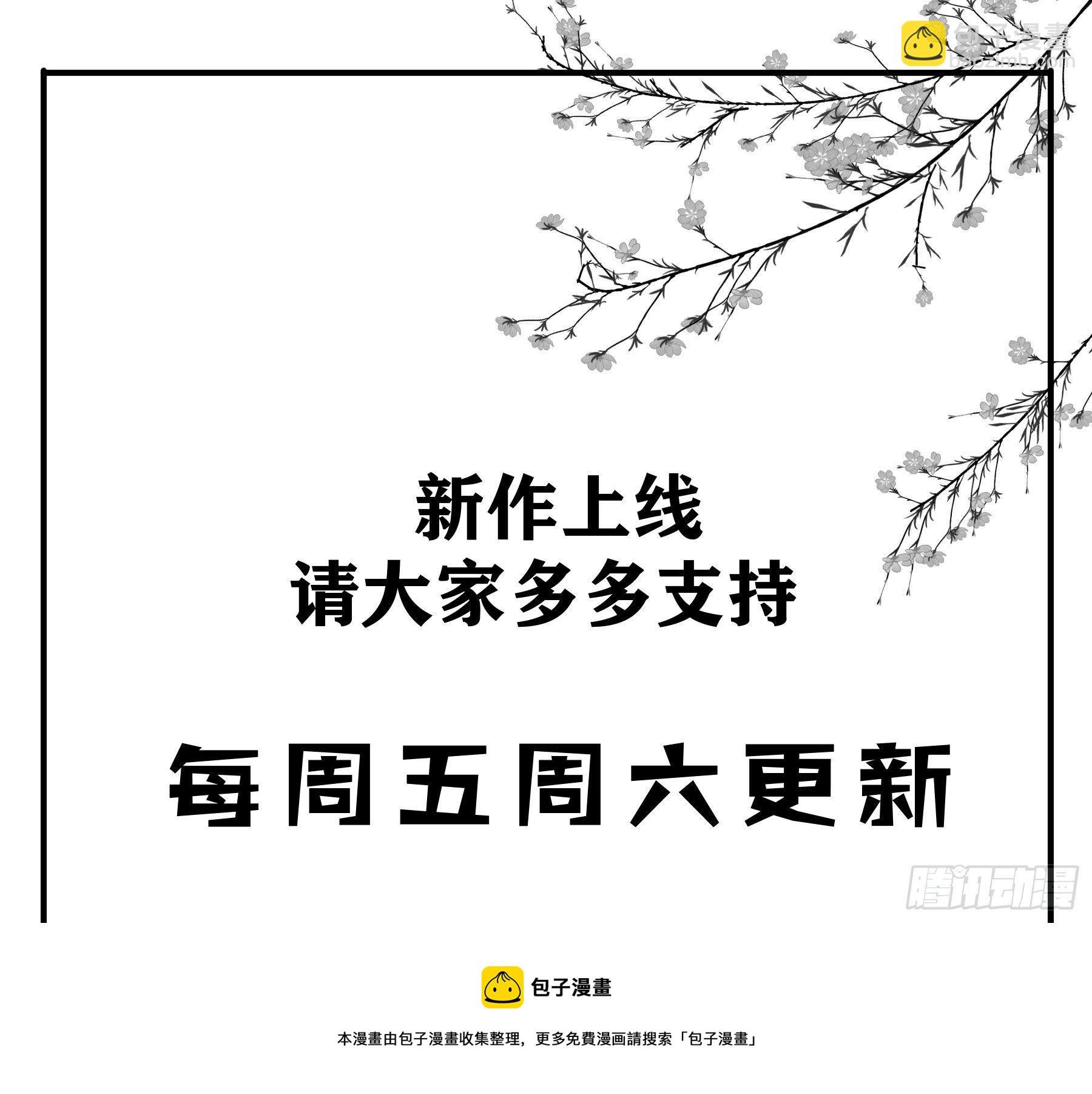 天赐良缘啊！