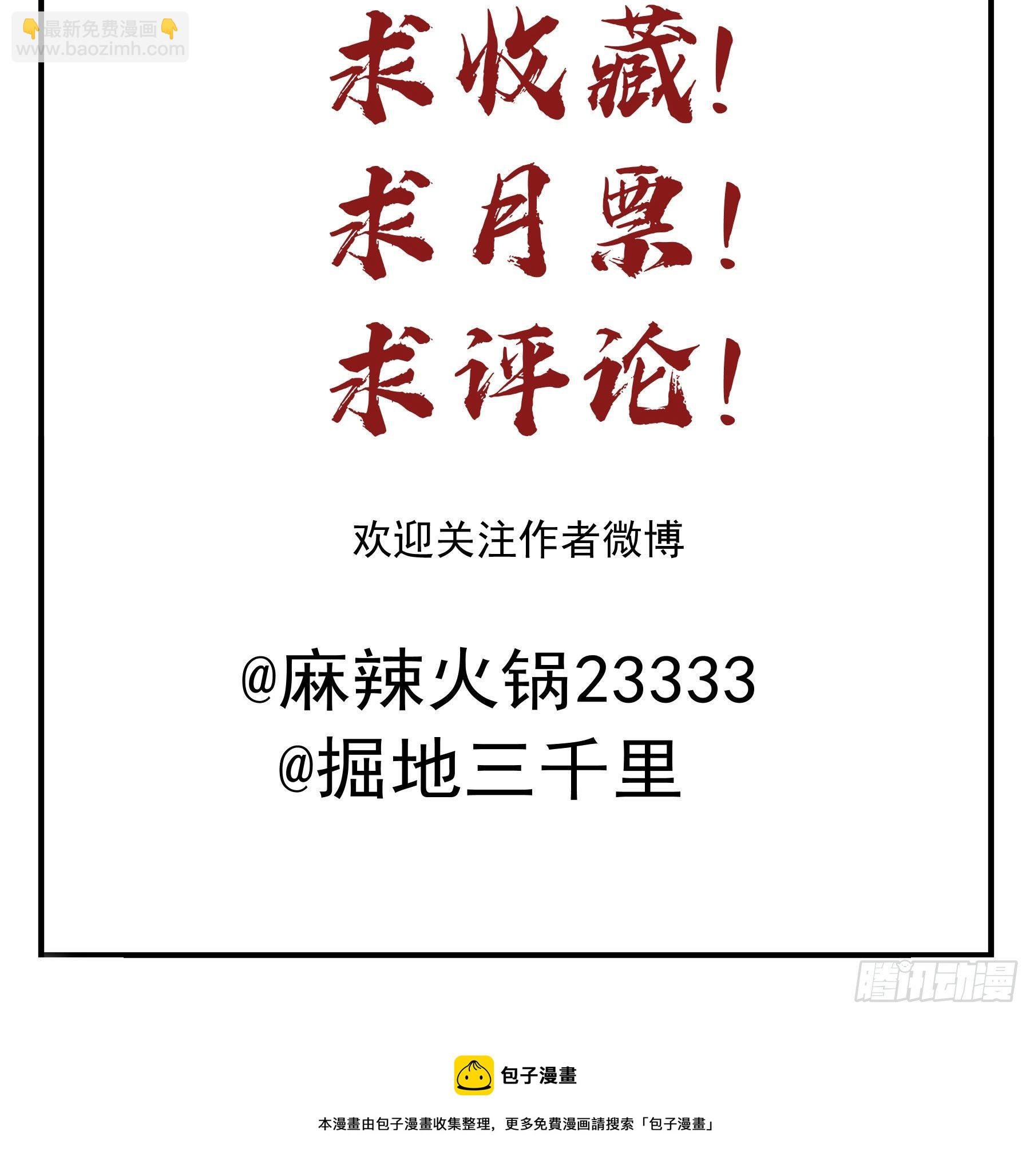 天赐良缘啊！