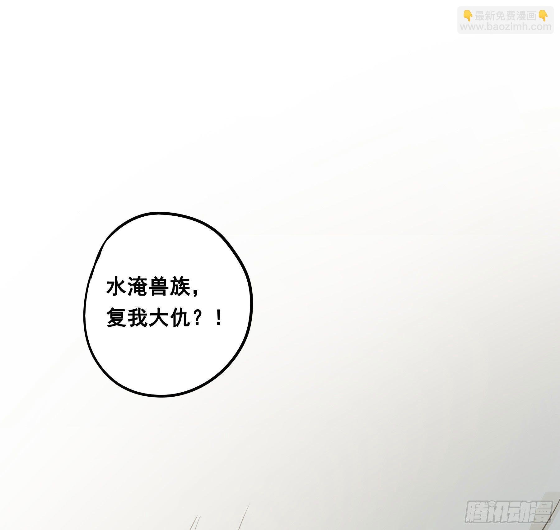 荒狼要复仇？