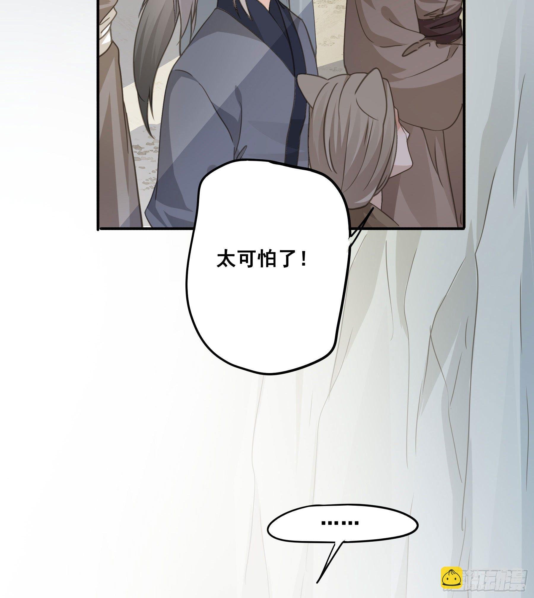 荒狼要复仇？