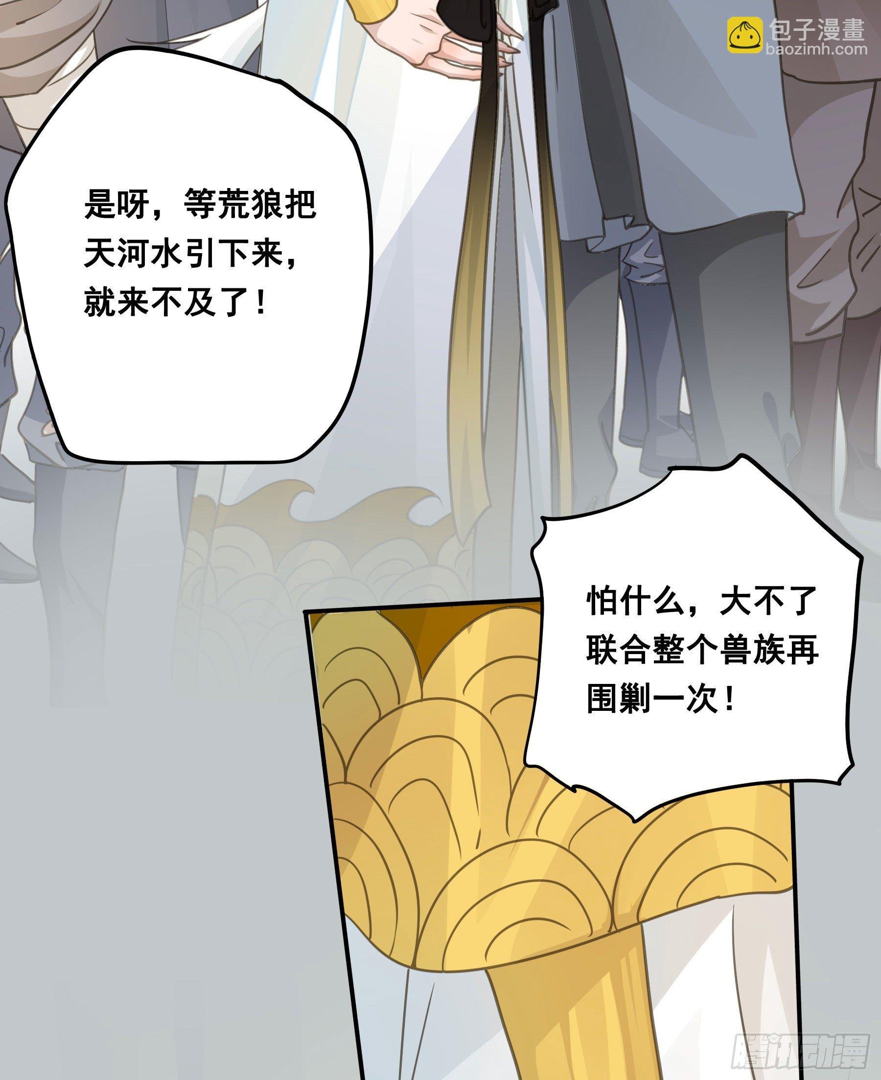 荒狼要复仇？