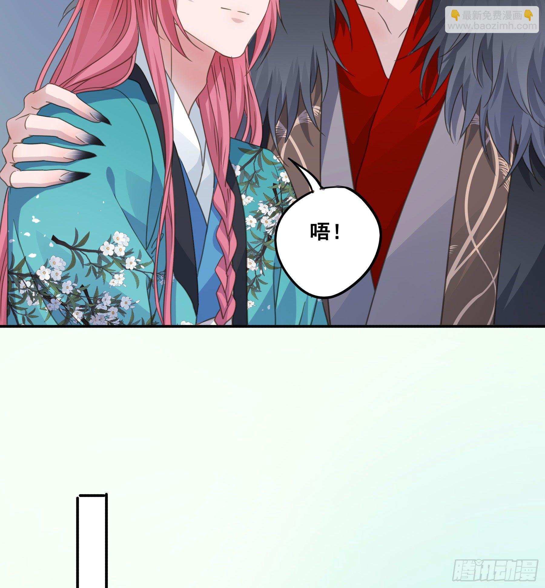 你喜欢吗？