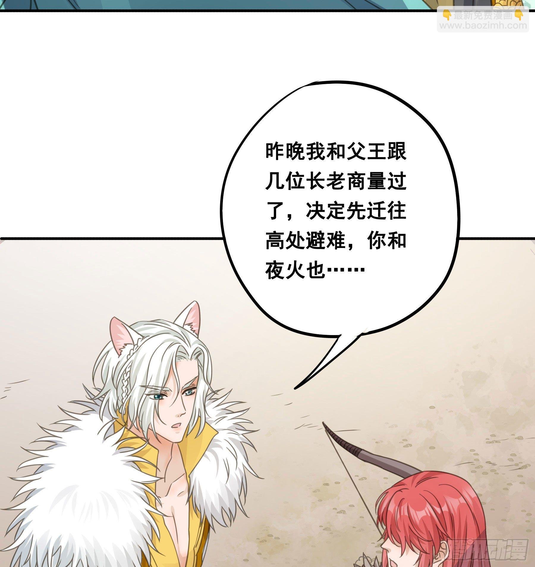 绝顶之战