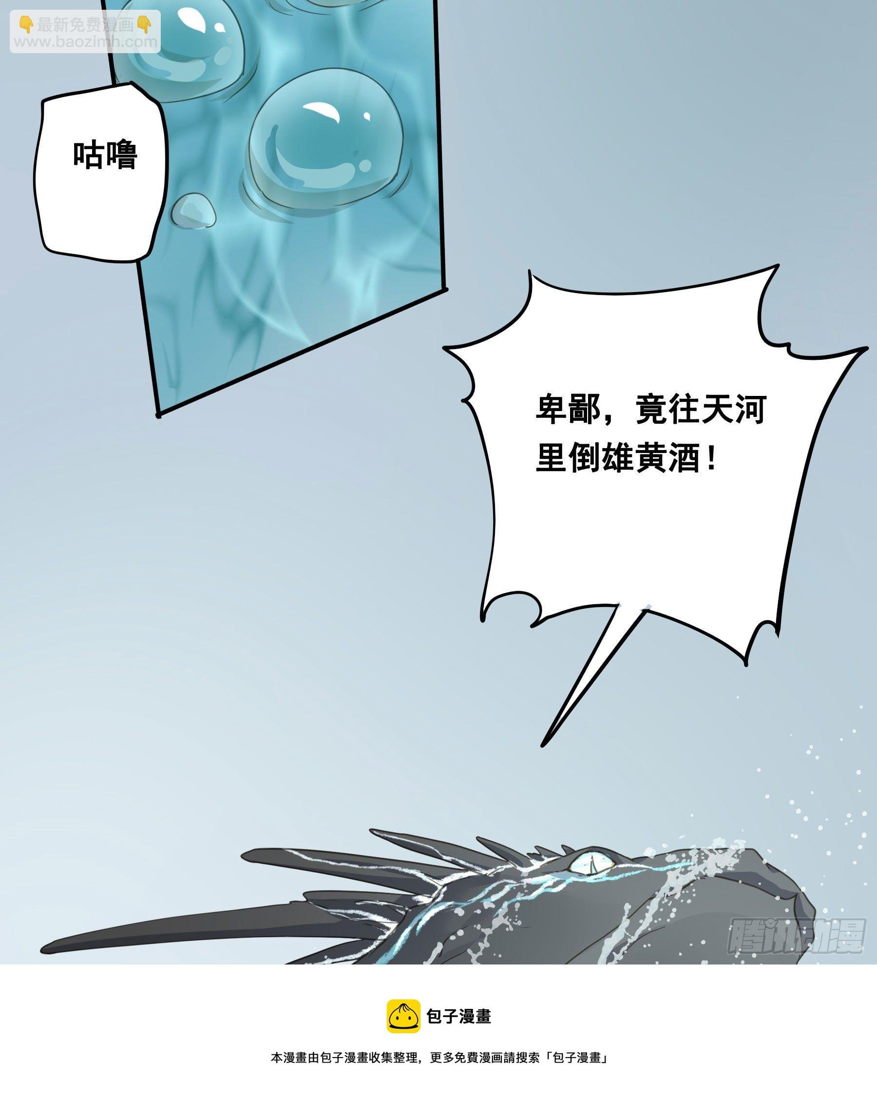 绝顶之战