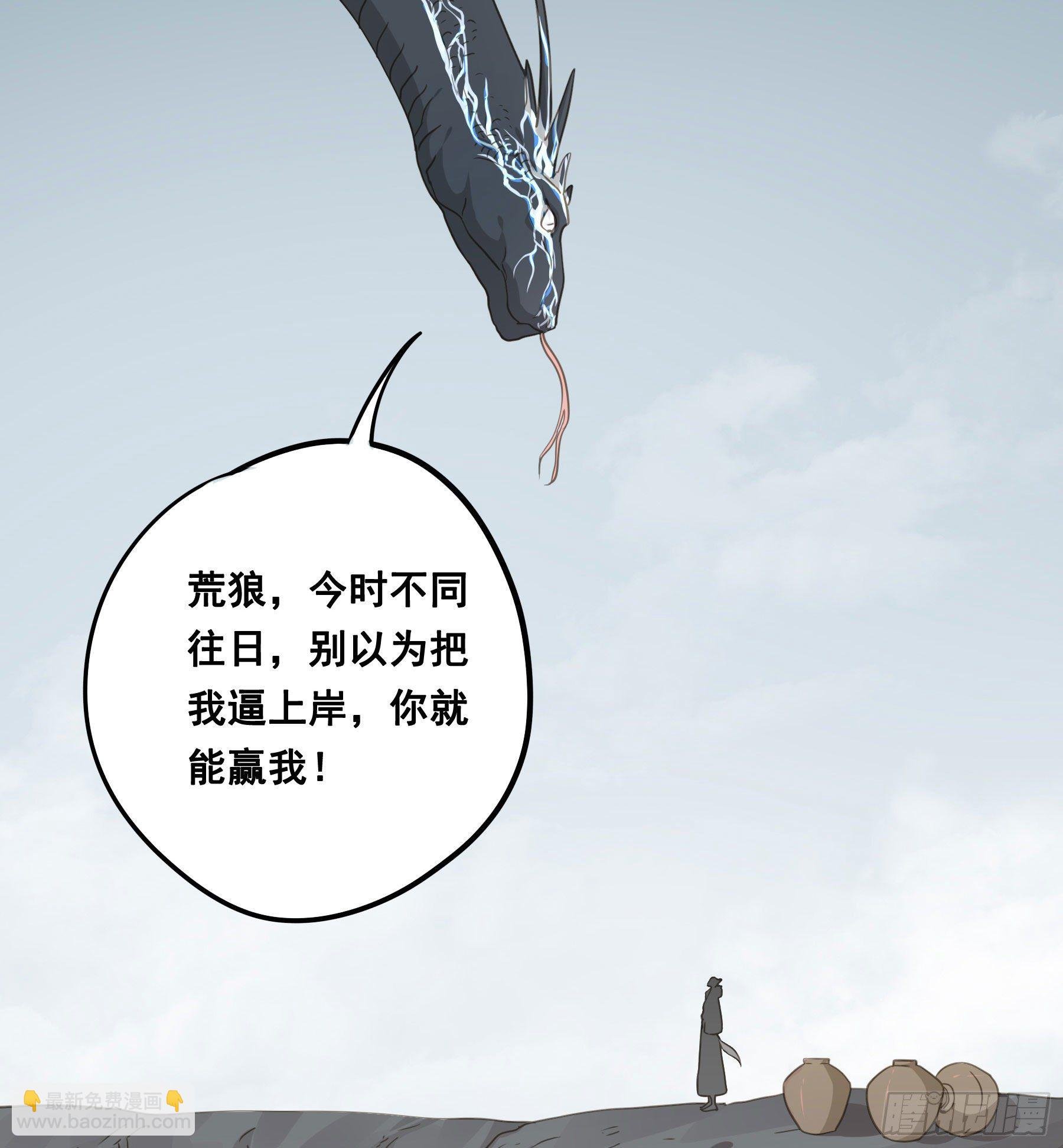 绝顶之战
