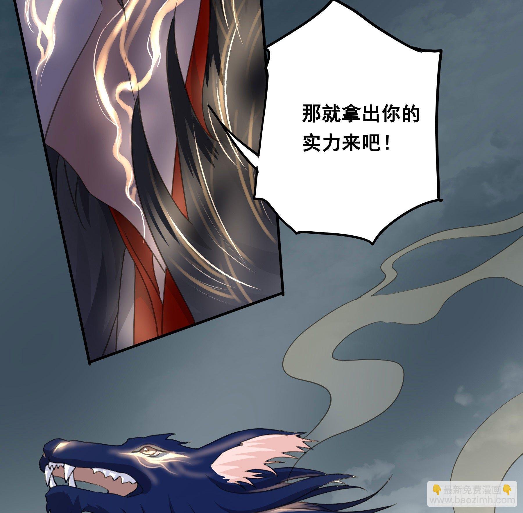 绝顶之战