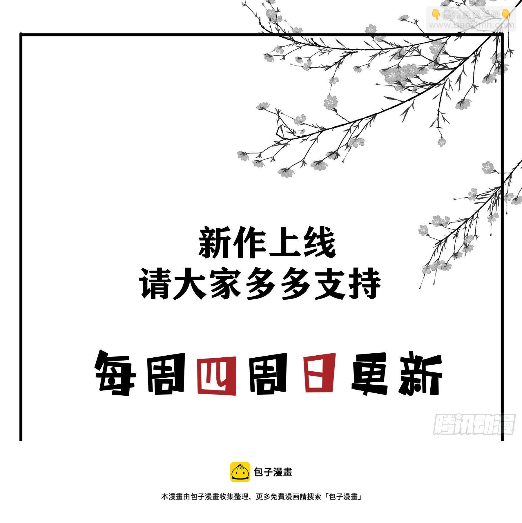 绝顶之战