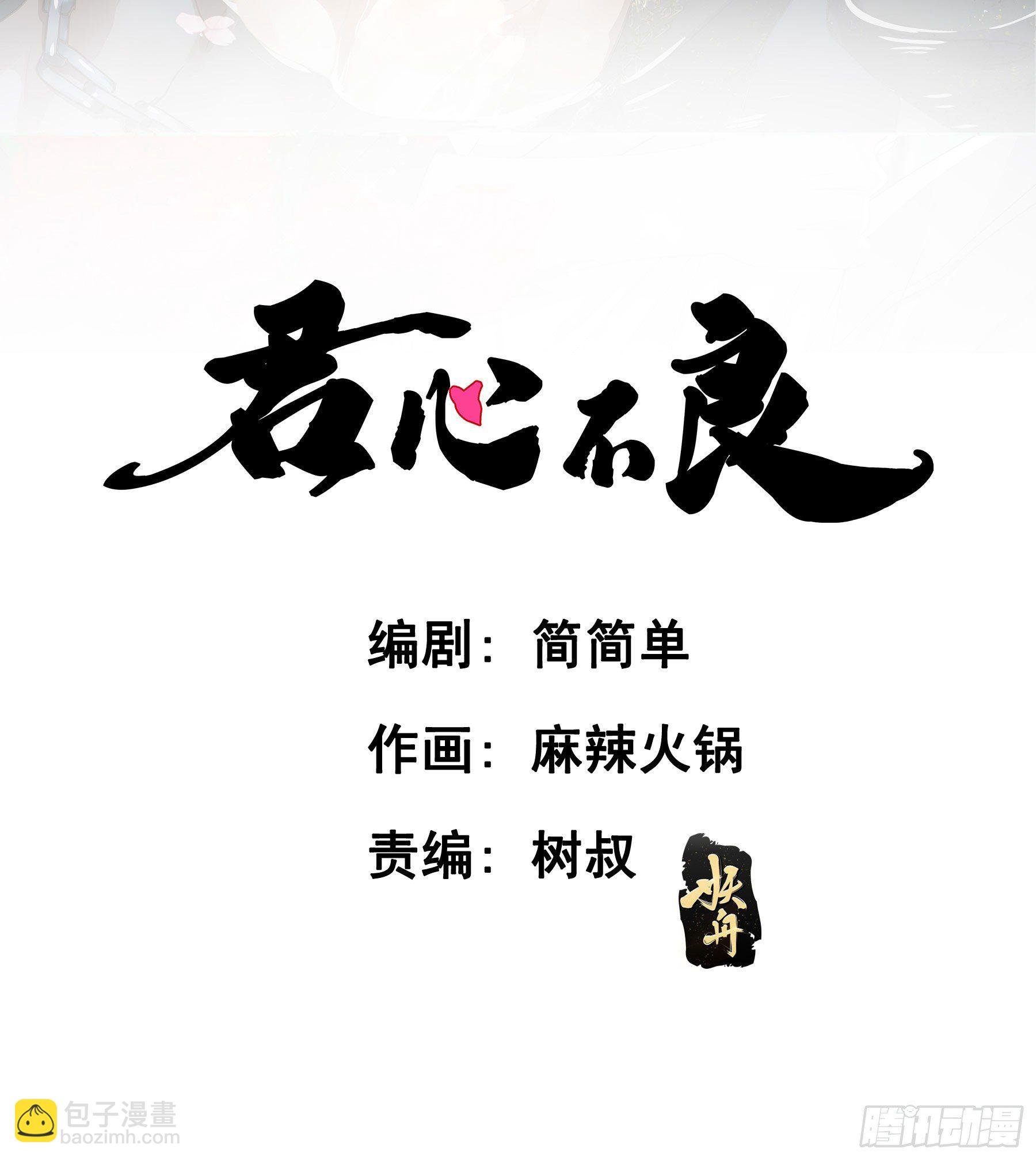 记忆
