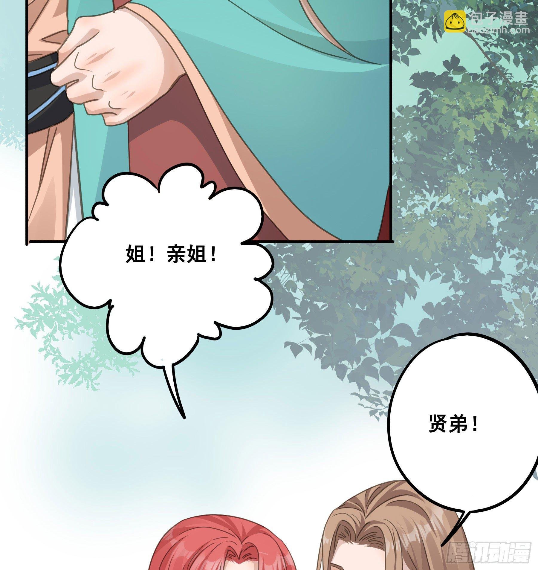 记忆