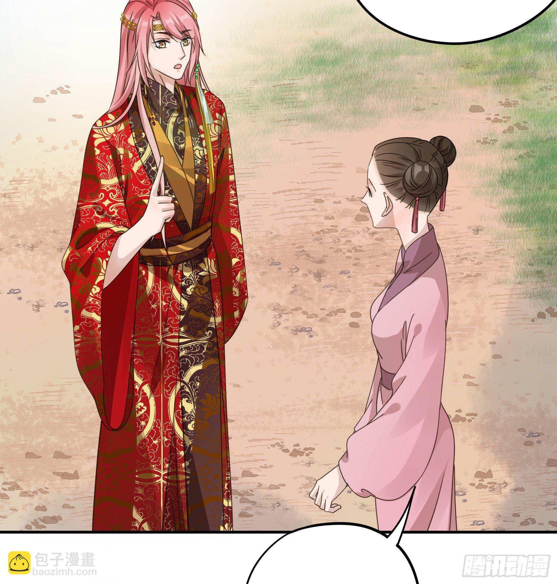 狼族劫亲
