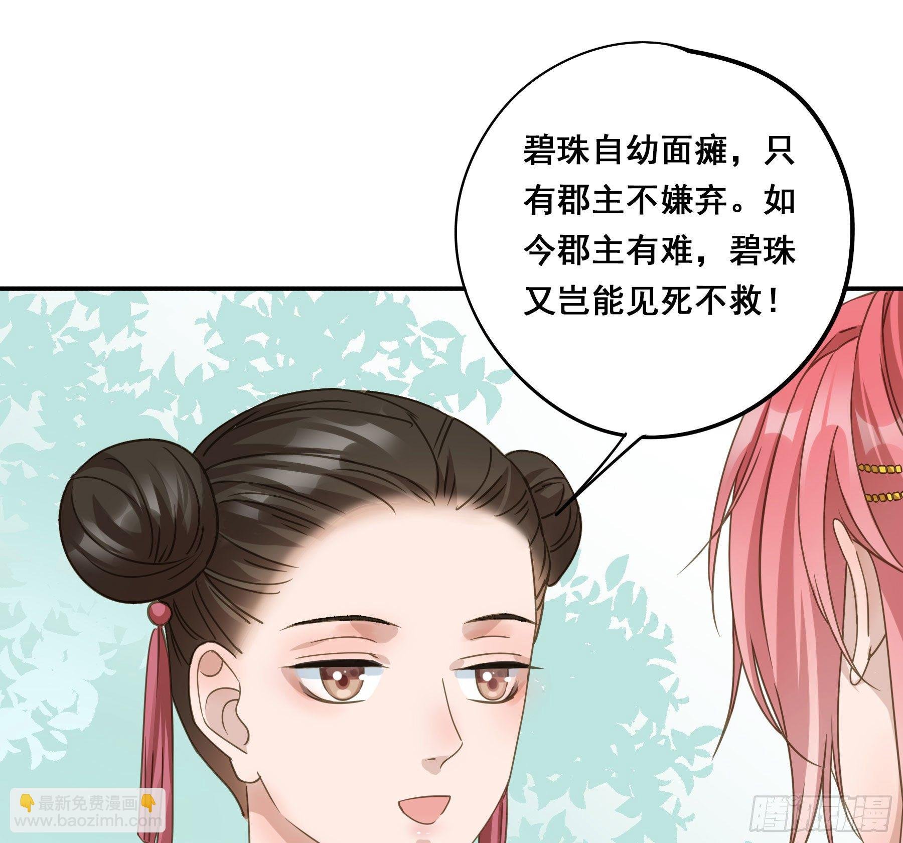 狼族劫亲