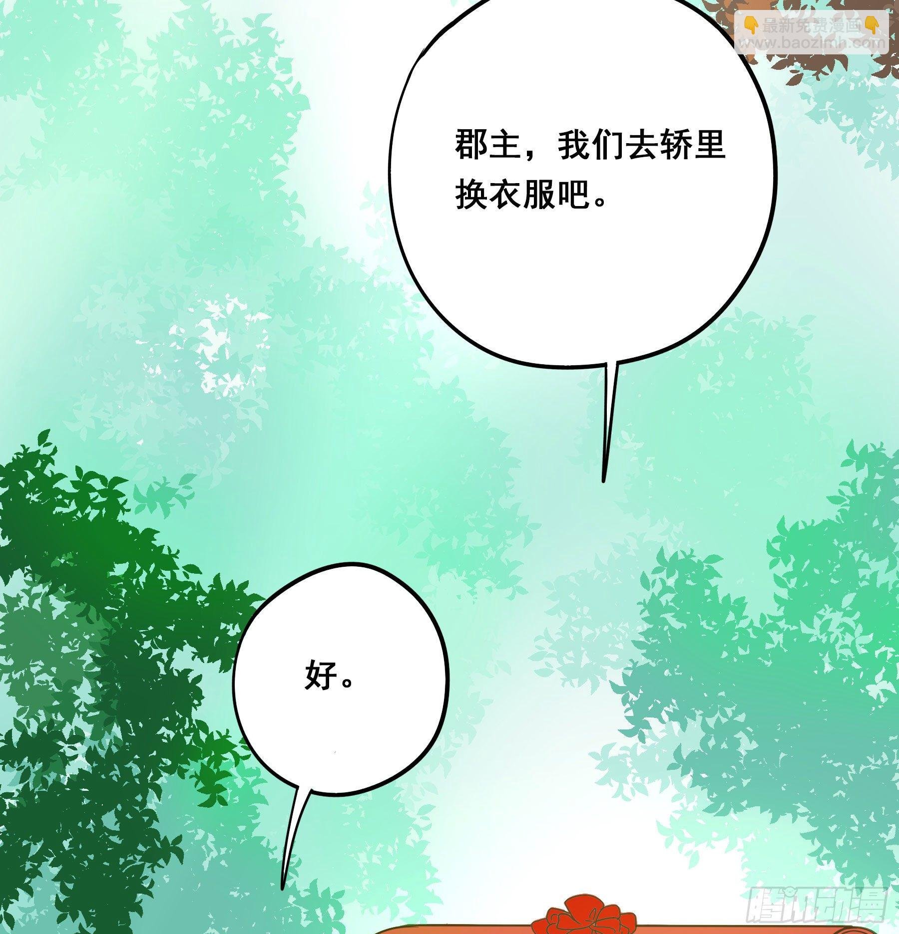 狼族劫亲