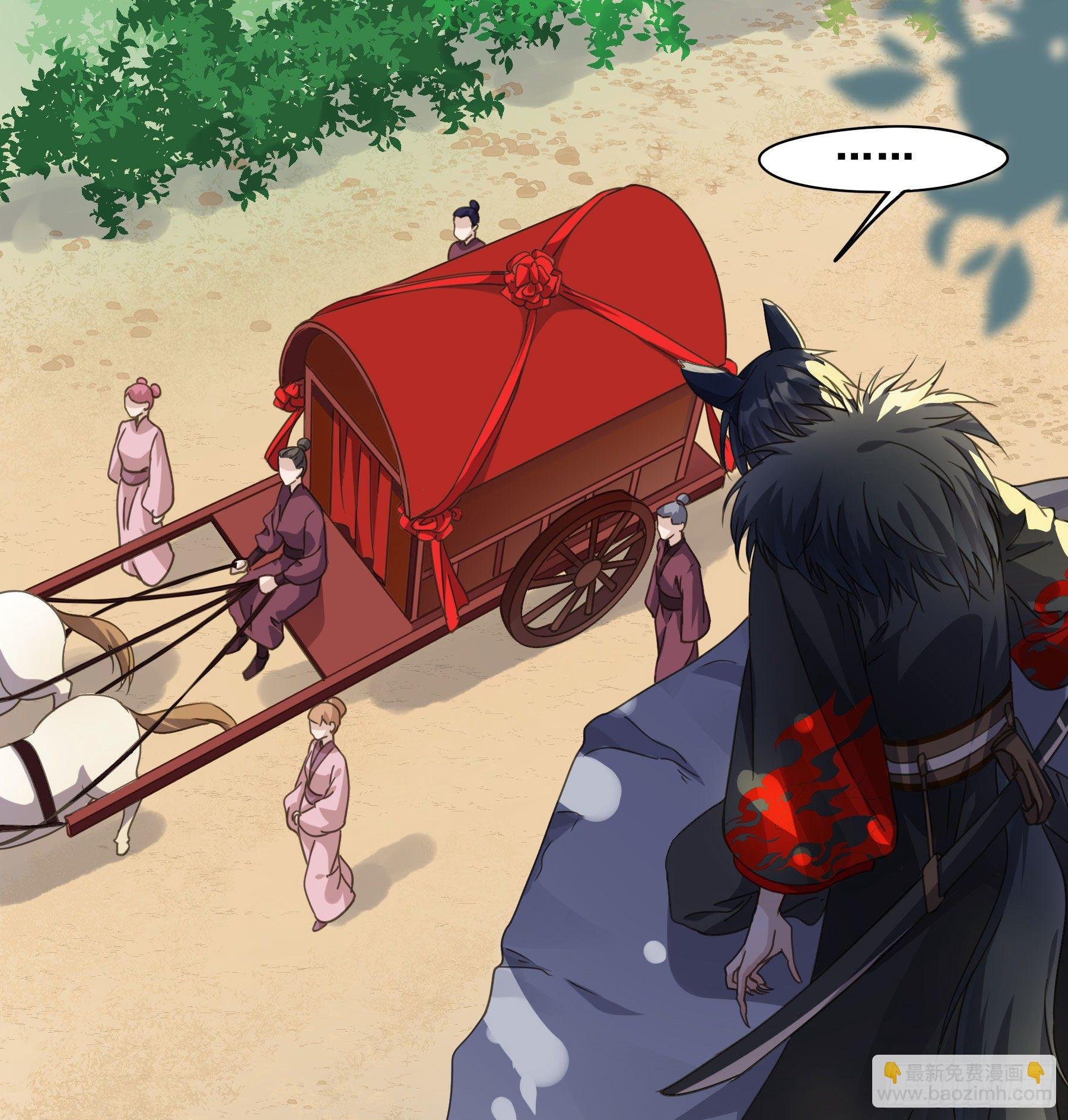 狼族劫亲
