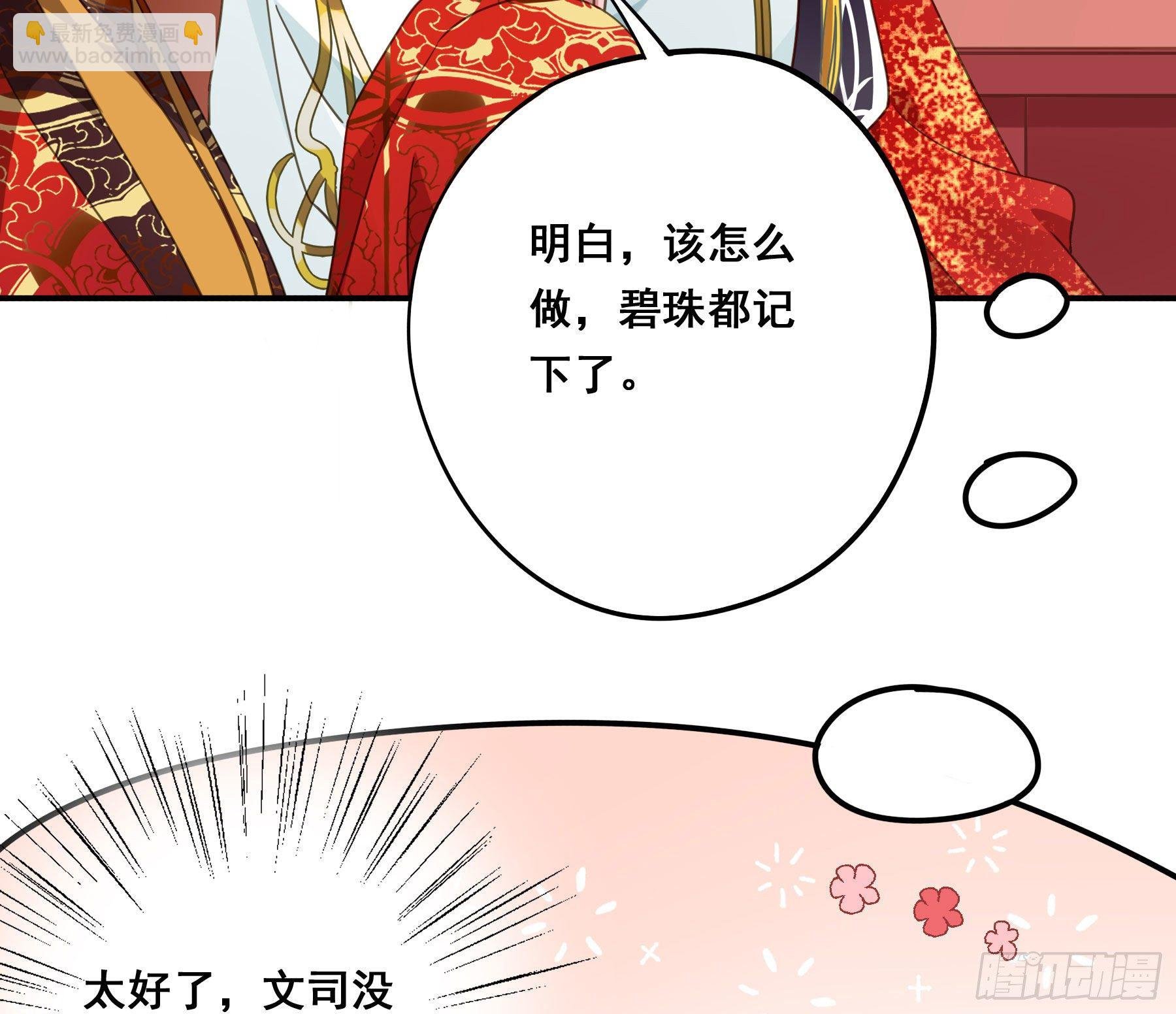 狼族劫亲