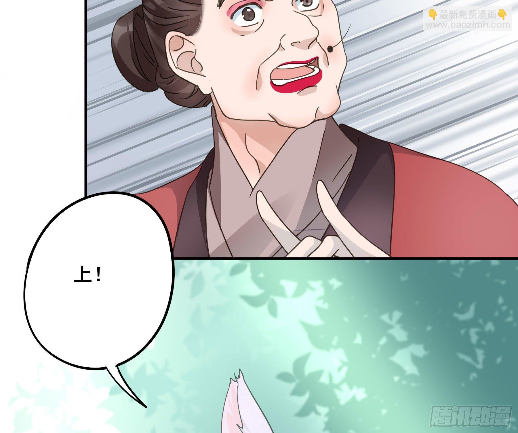 狼族劫亲