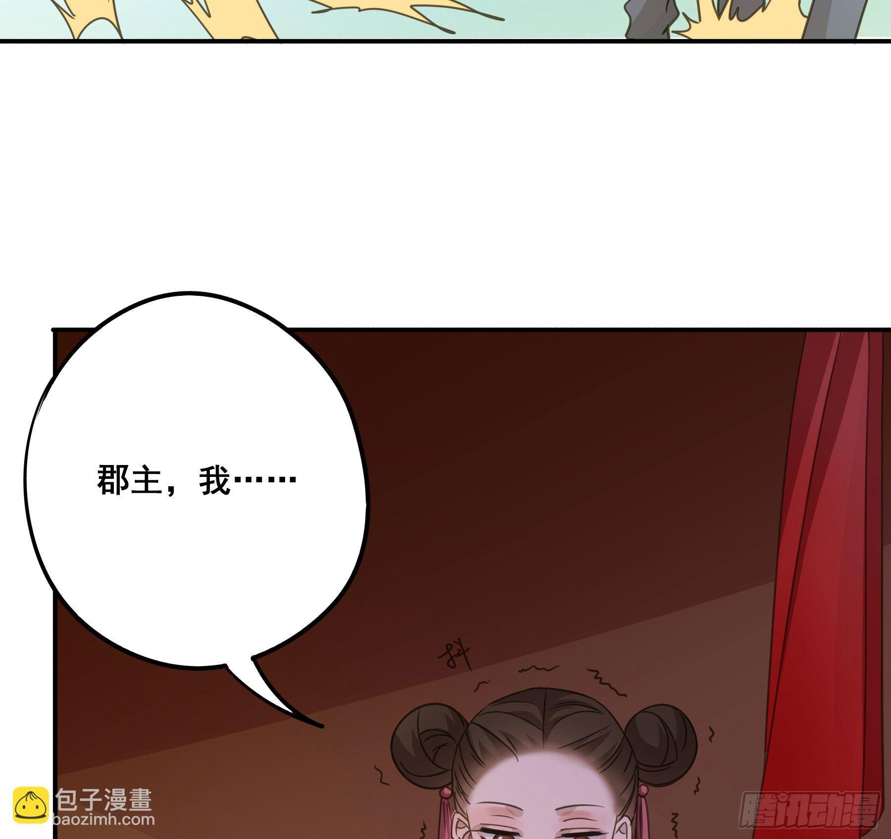 狼族劫亲