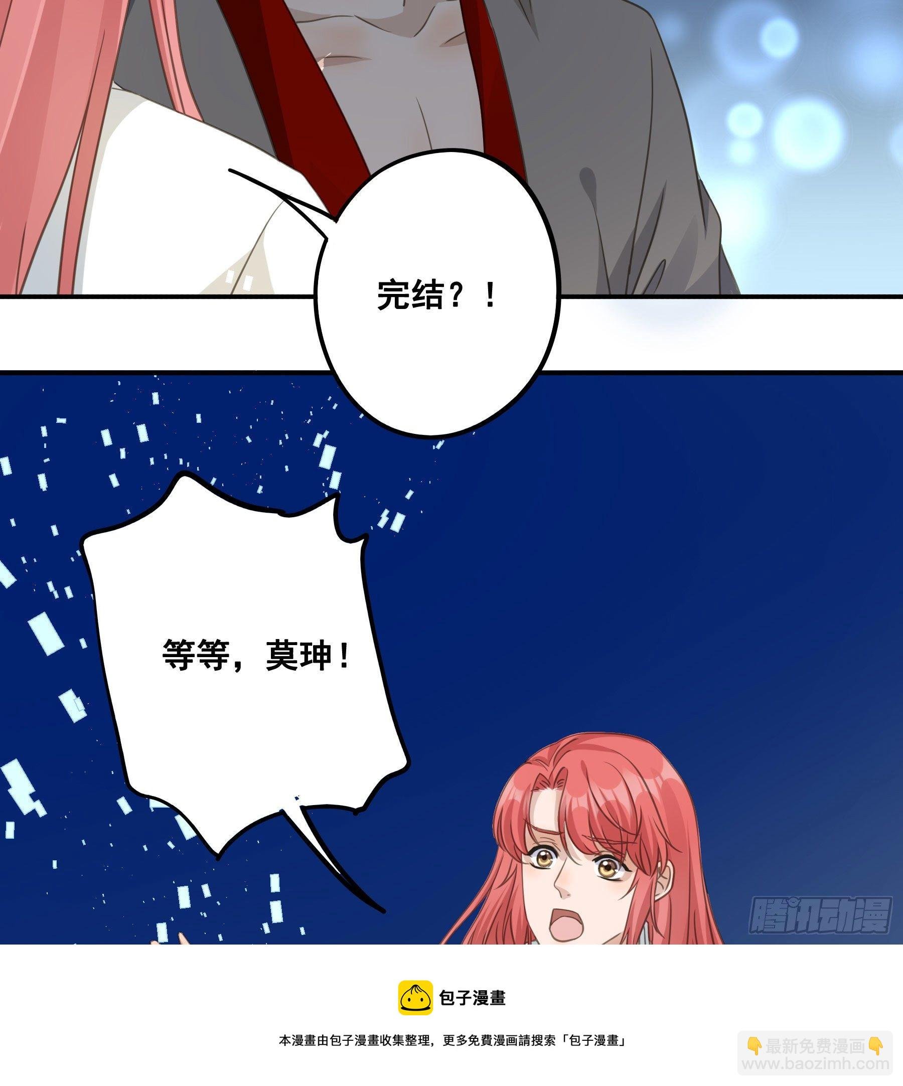 我回来了！