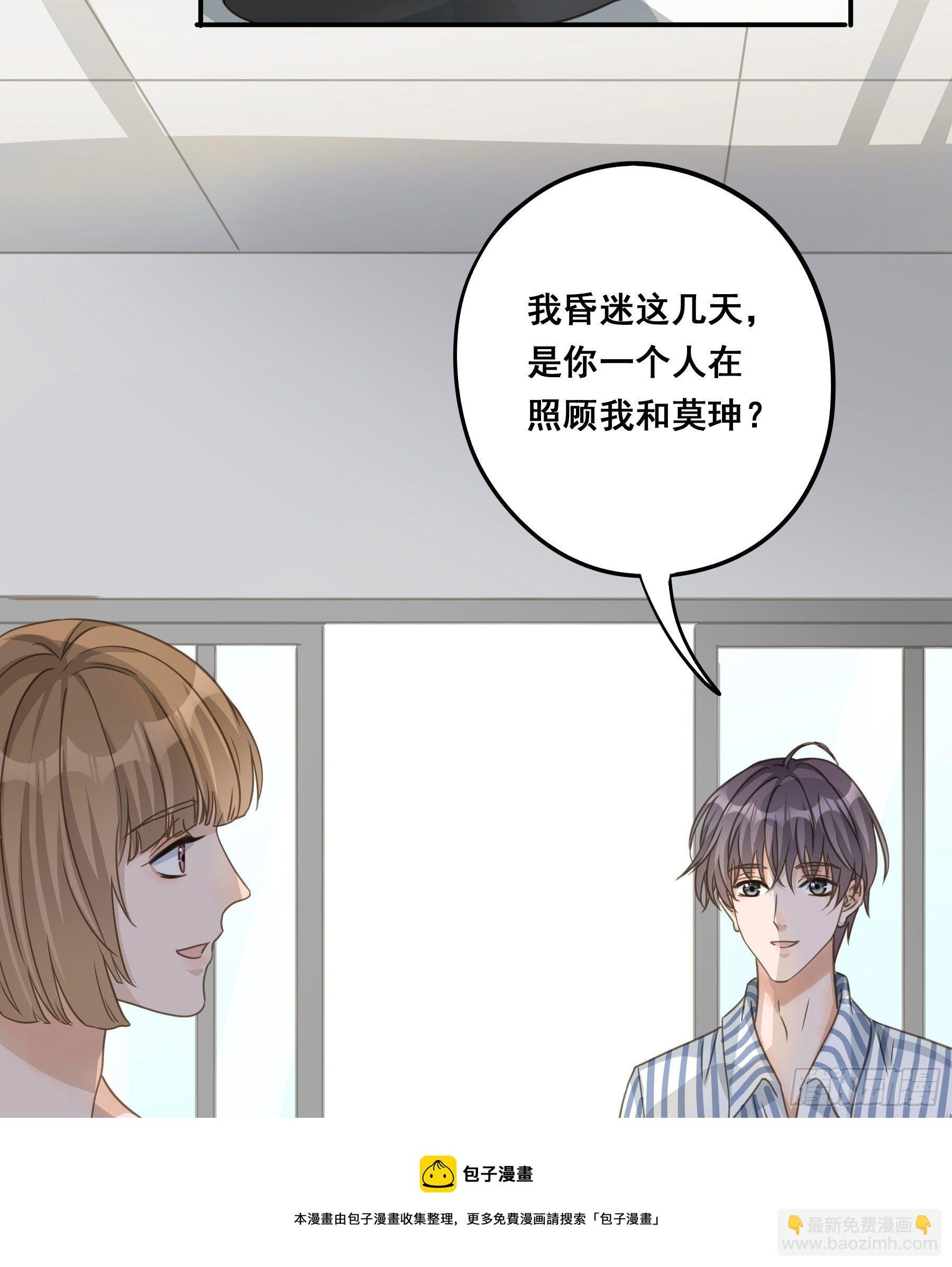 不愿回来