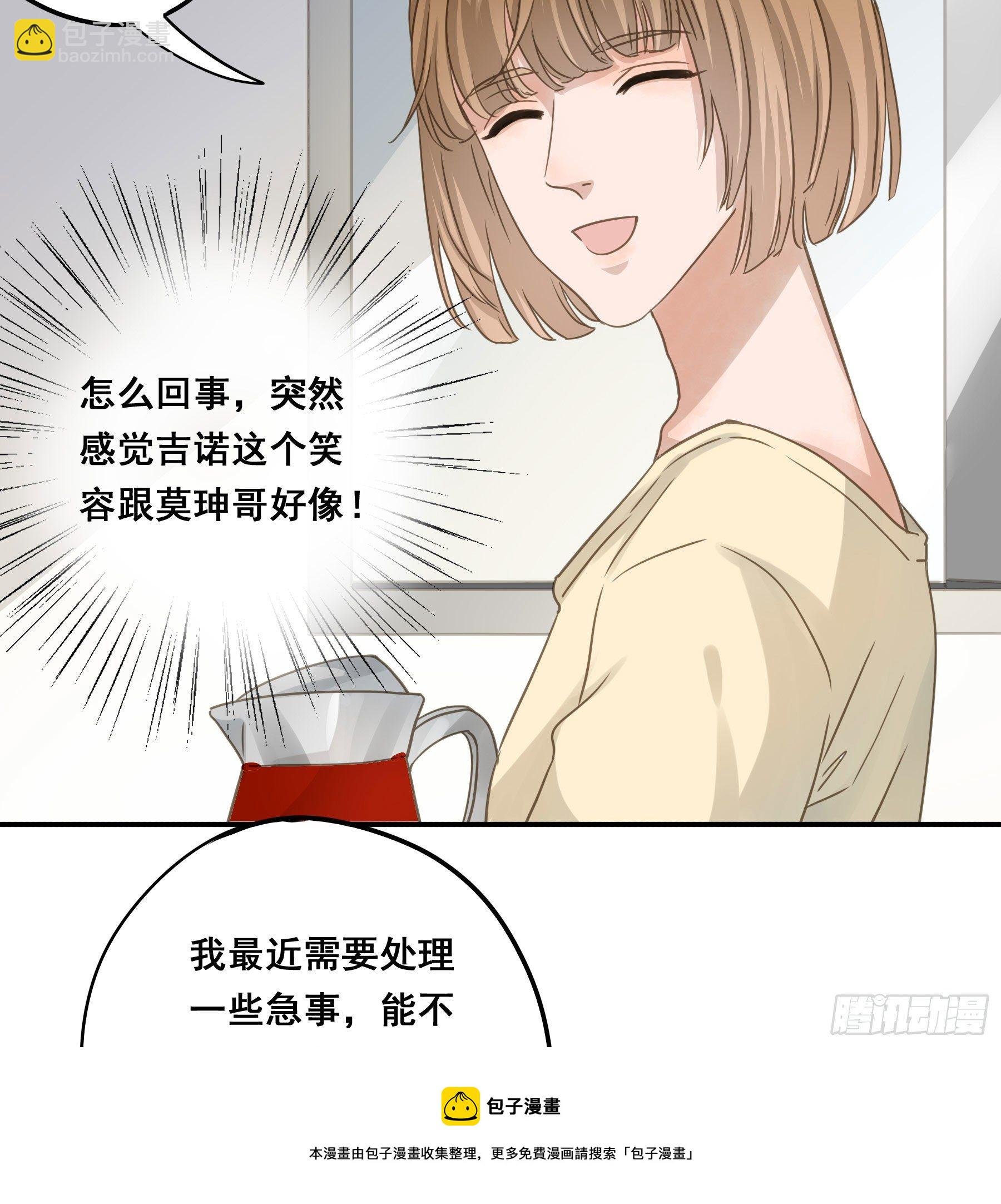 不愿回来