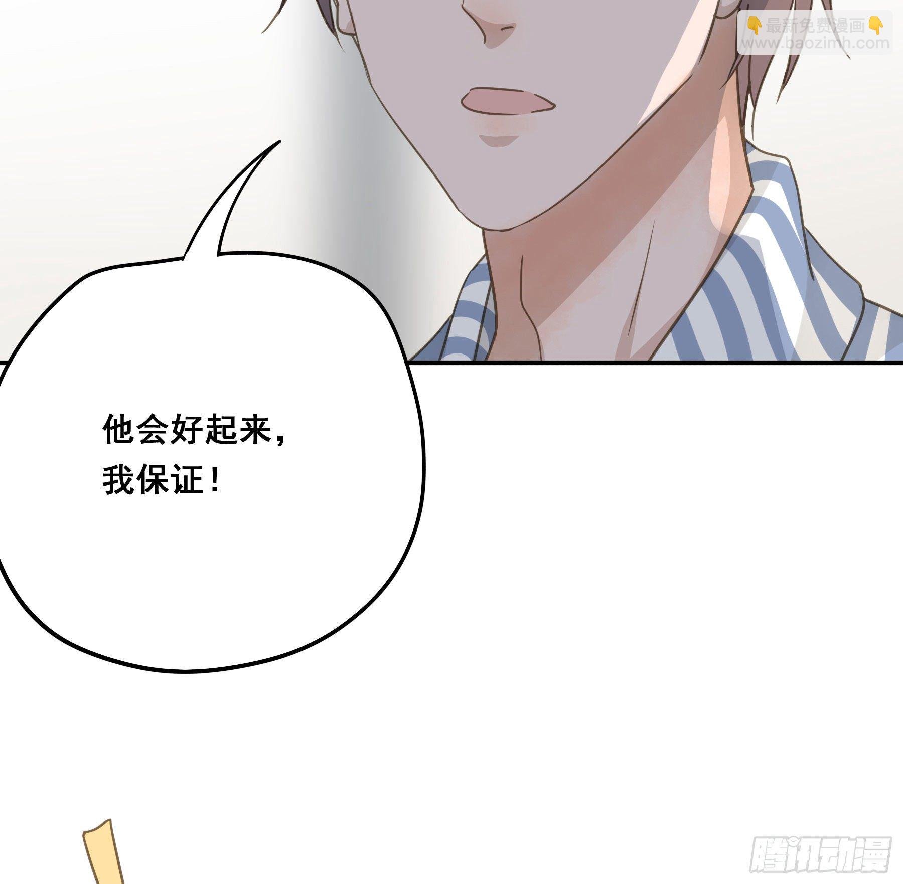 不愿回来