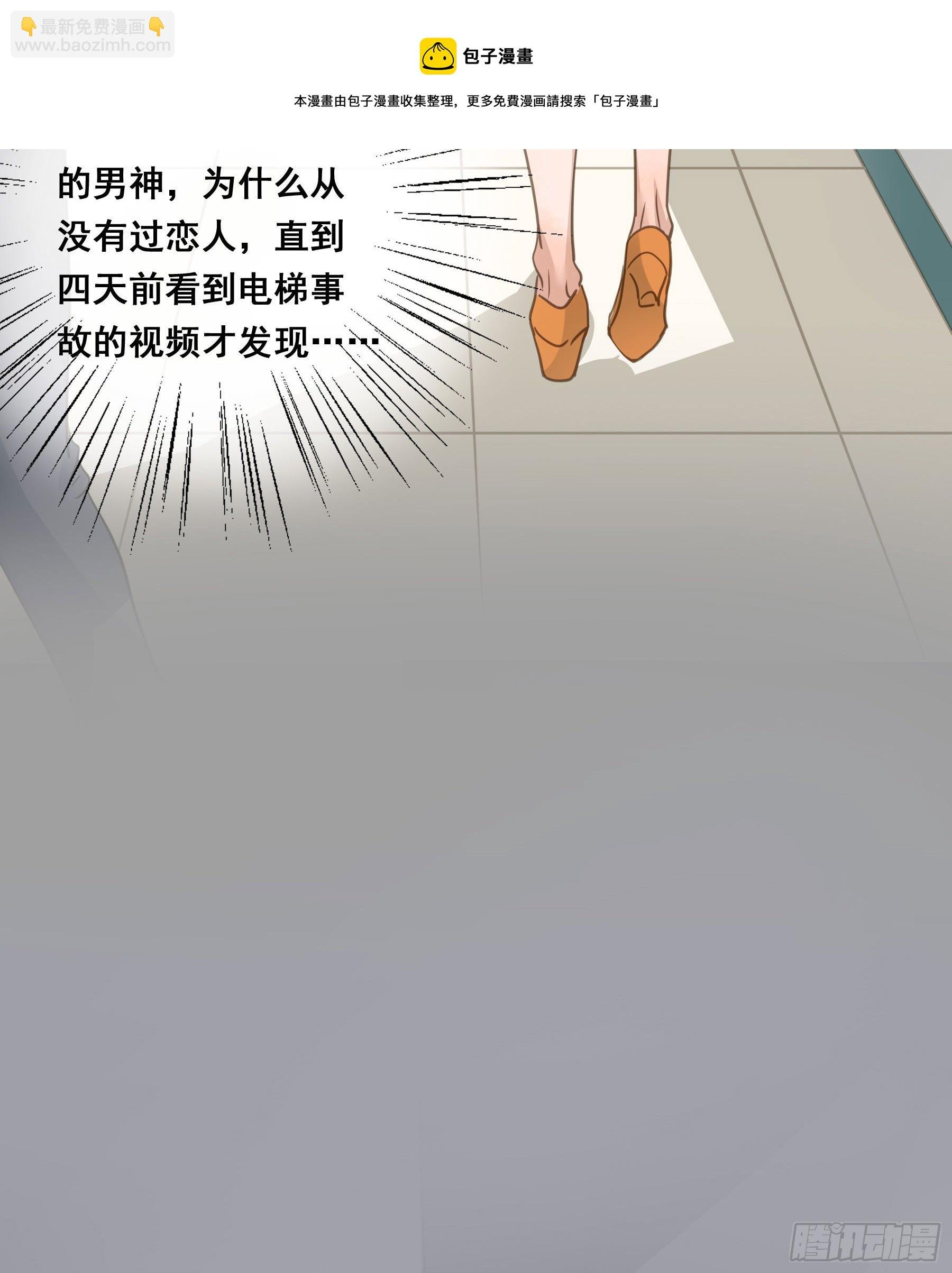 居然是副CP