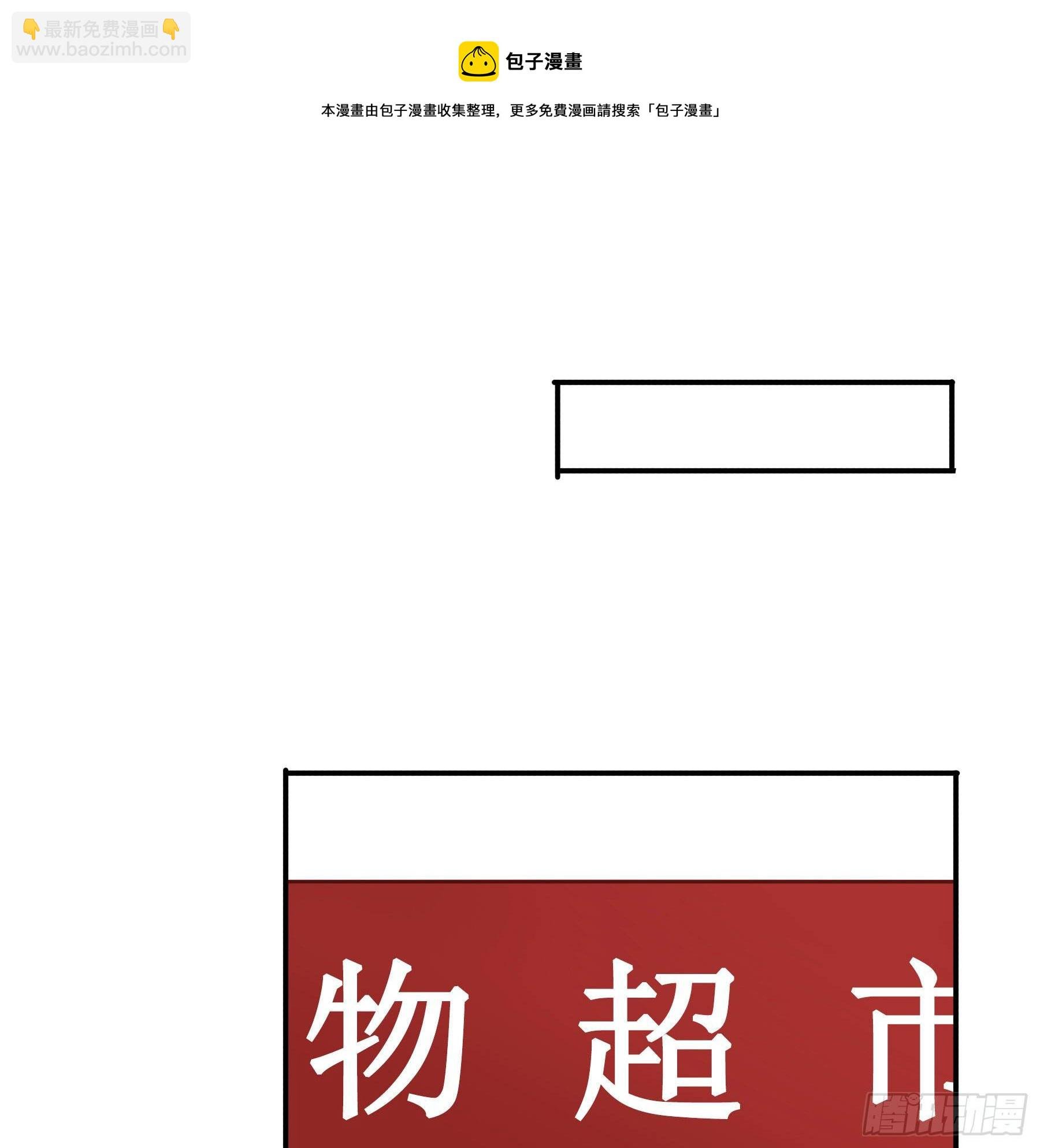 居然是副CP