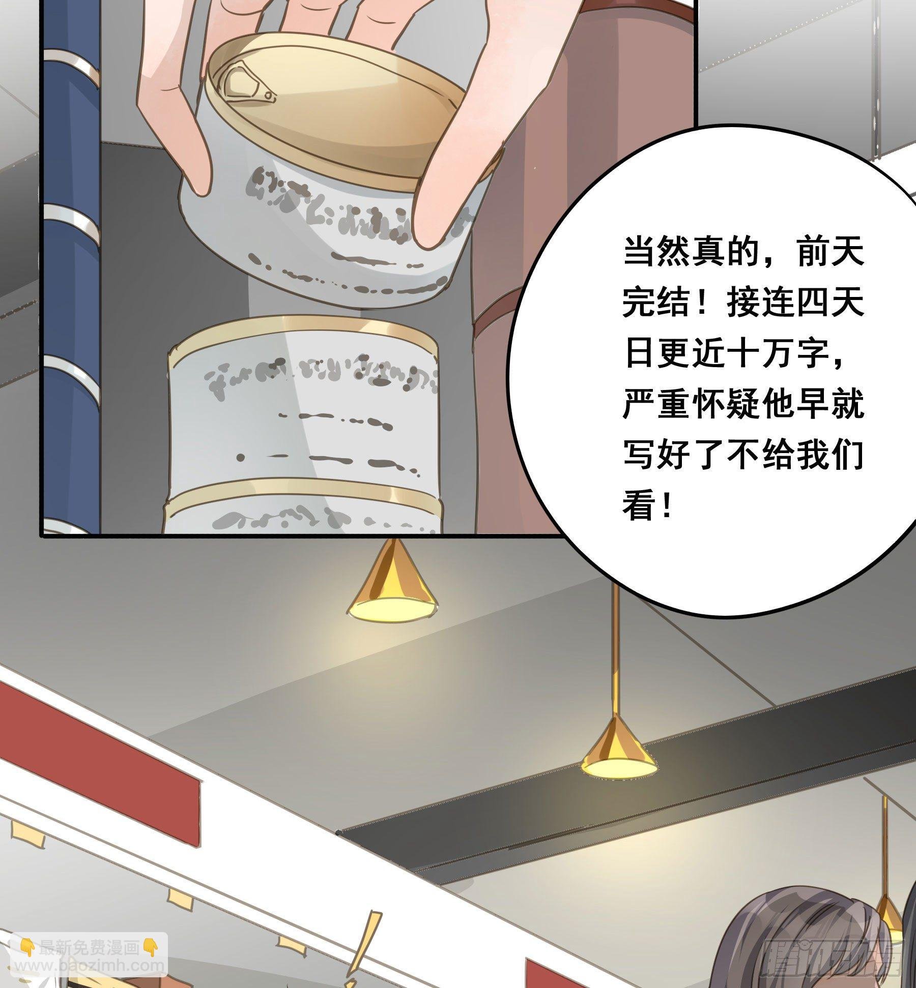 居然是副CP