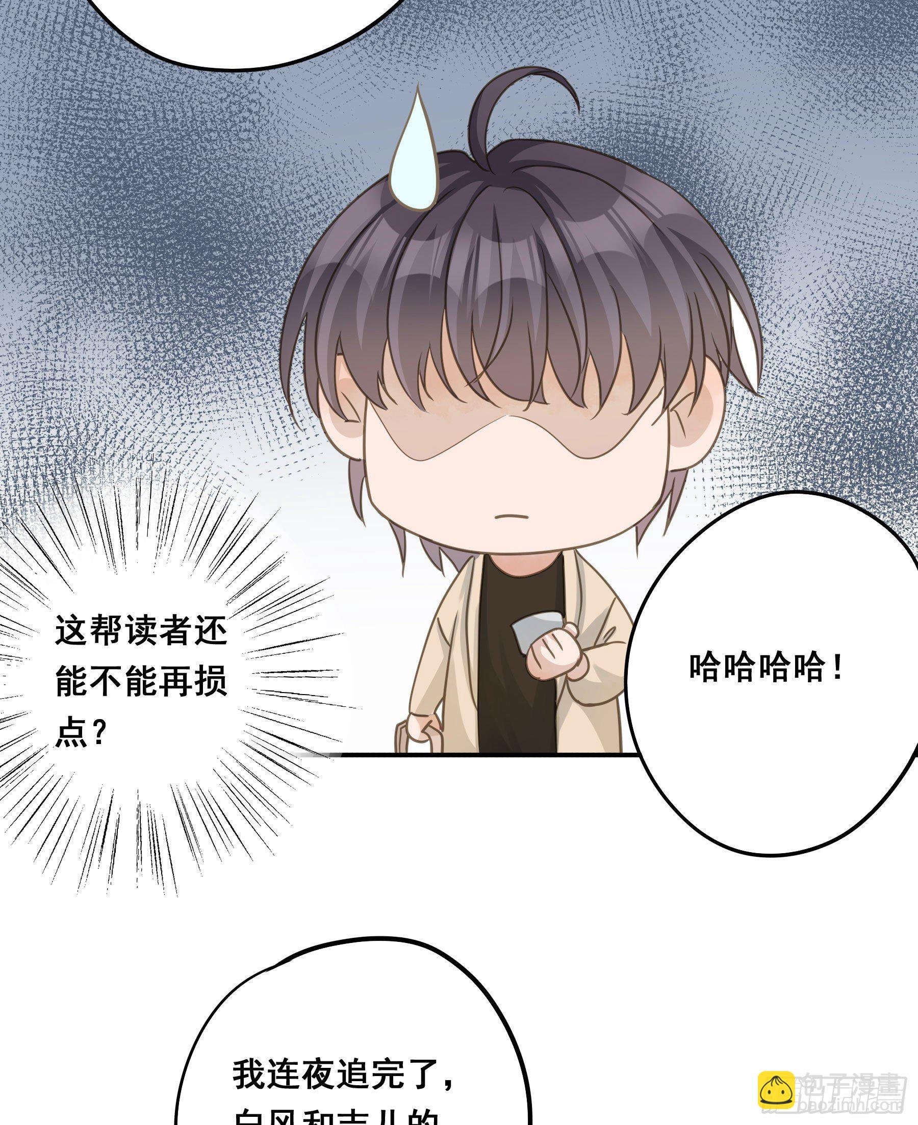 居然是副CP