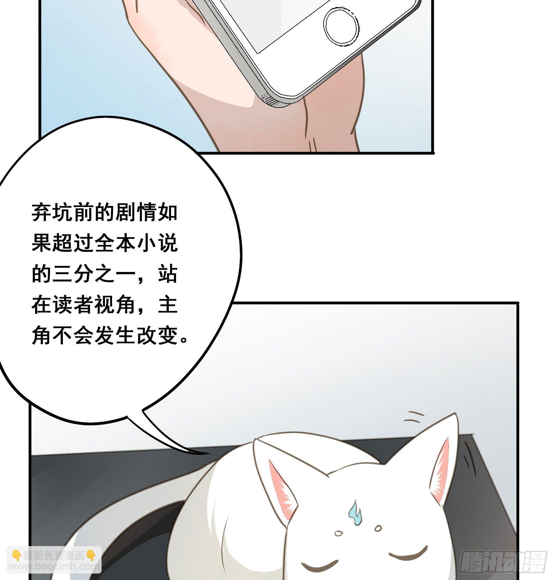 居然是副CP