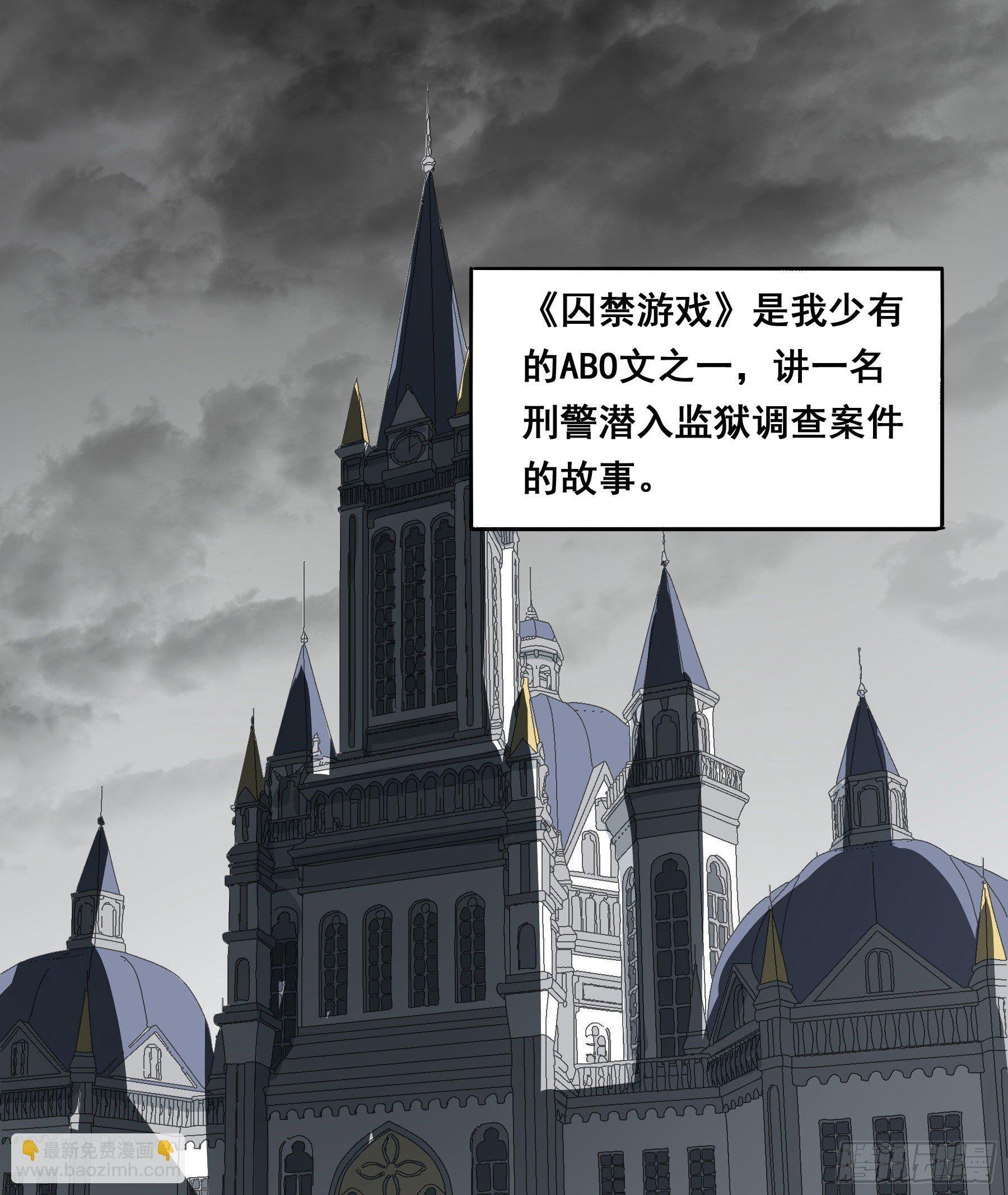 居然是副CP